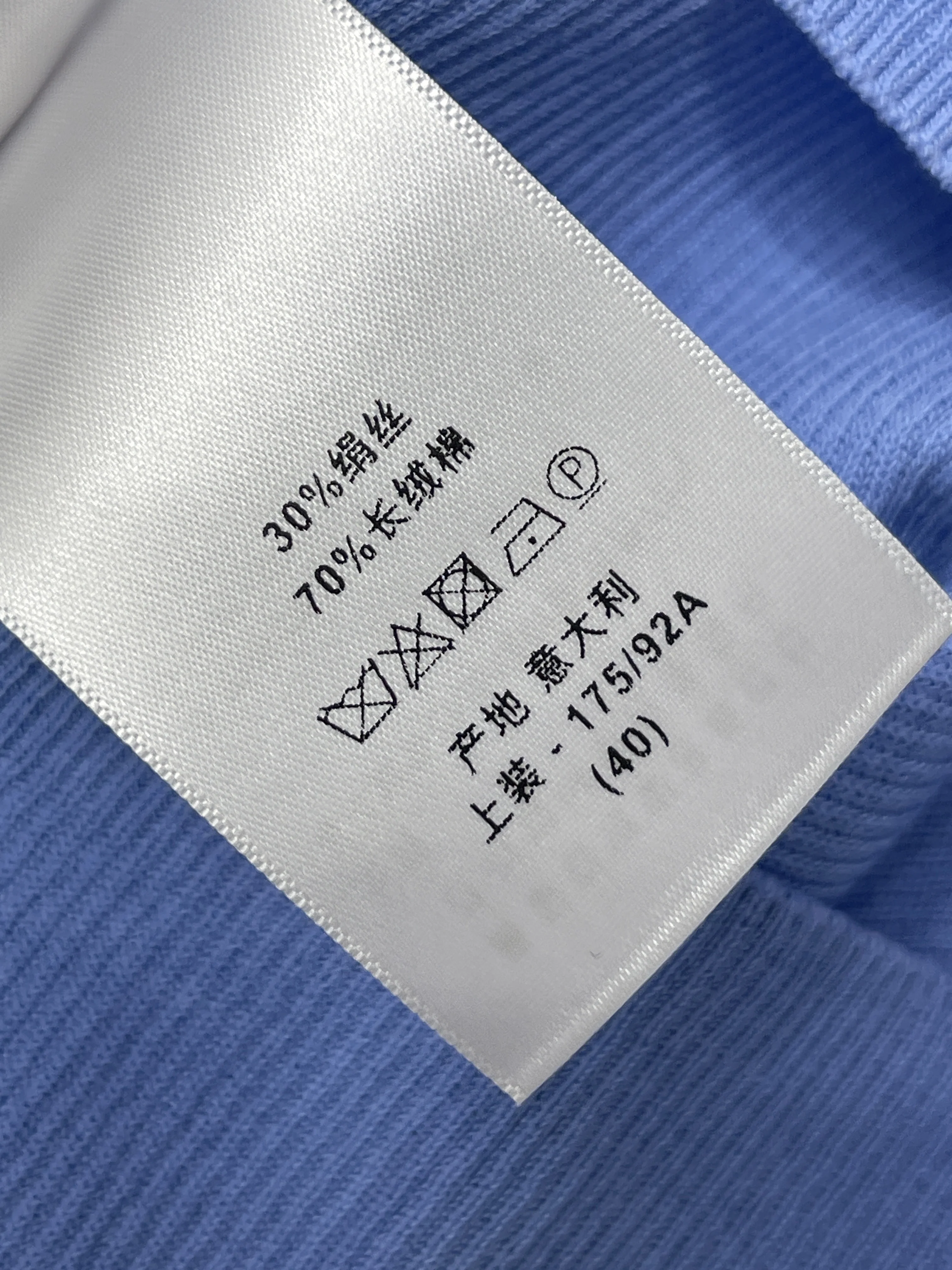디올 여성 반팔 상세 이미지 18