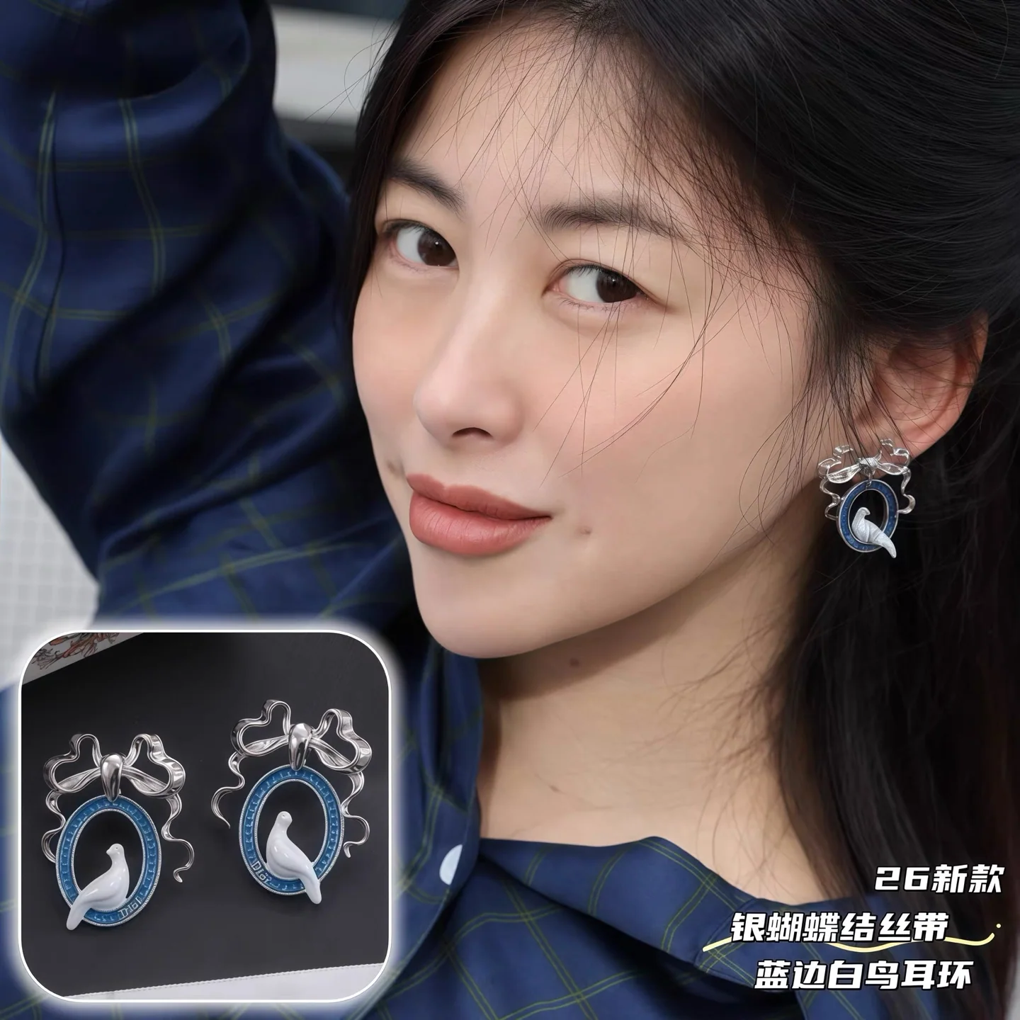 디올 CD 이니셜 메탈 귀걸이 상세 이미지 2