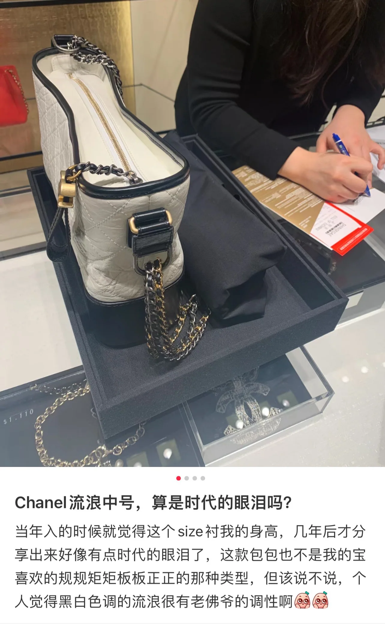 샤넬 화이트 블랙 미디엄 가방 상세 이미지 3