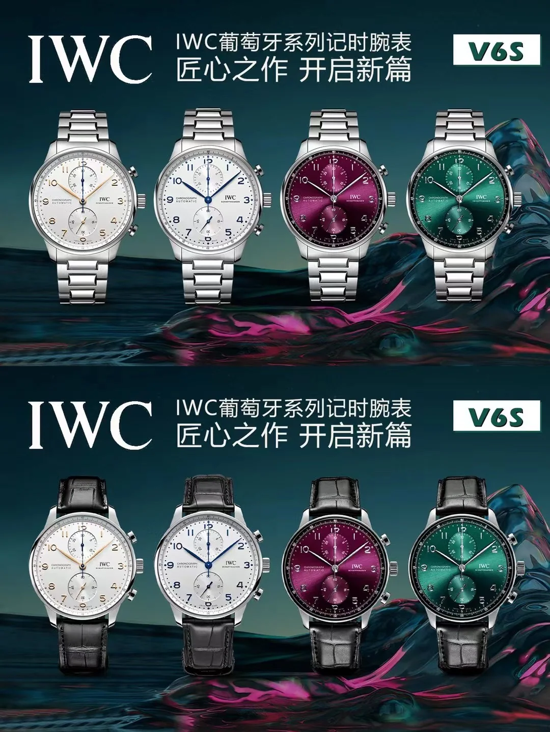 IWC 포르투기저 크로노그래프 스틸 시계 상세 이미지 1