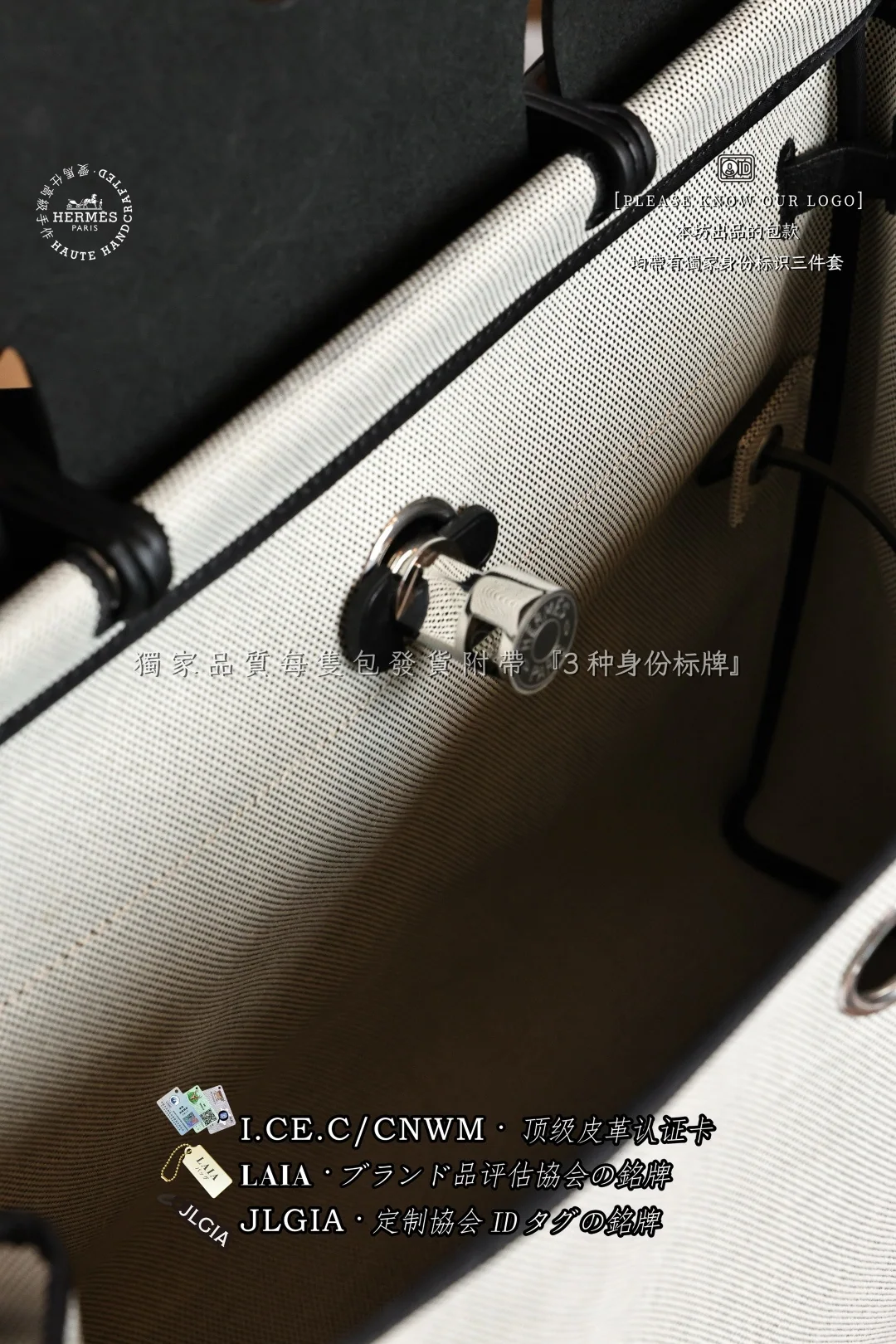 에르메스 허백 PM 39 지퍼 가방 상세 이미지 9