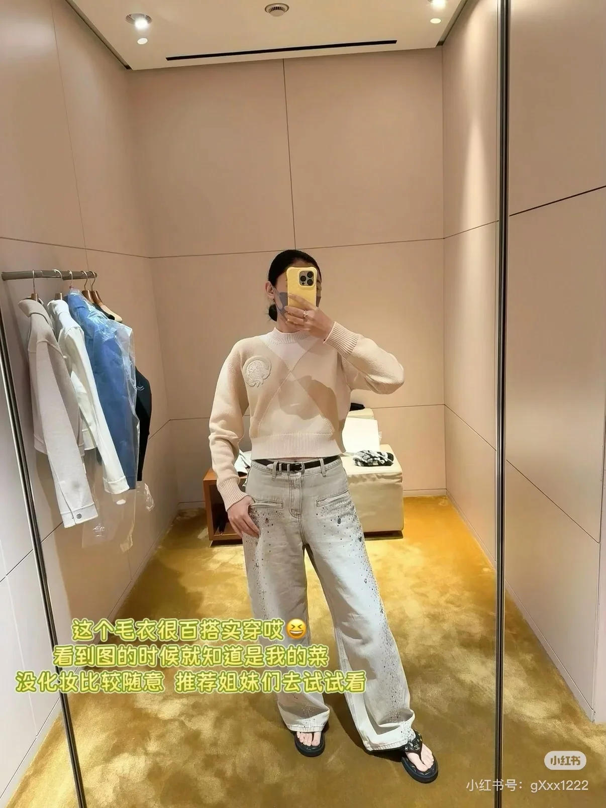 에르메스 컬러 블록 크롭 니트 상세 이미지 3