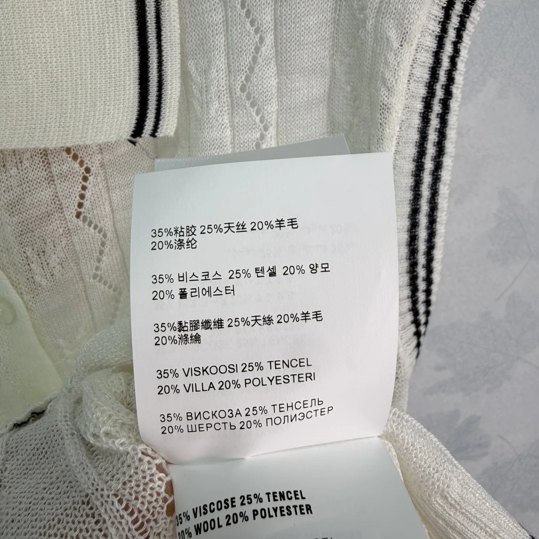 미우미우 케이블 니트 민소매 폴로셔츠 상세 이미지 9