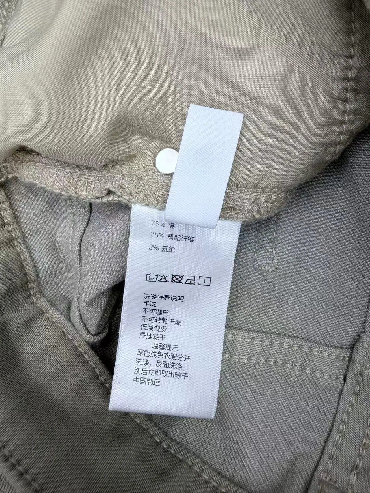 루이비통 엠보 포켓 플레어 여성 바지 상세 이미지 8