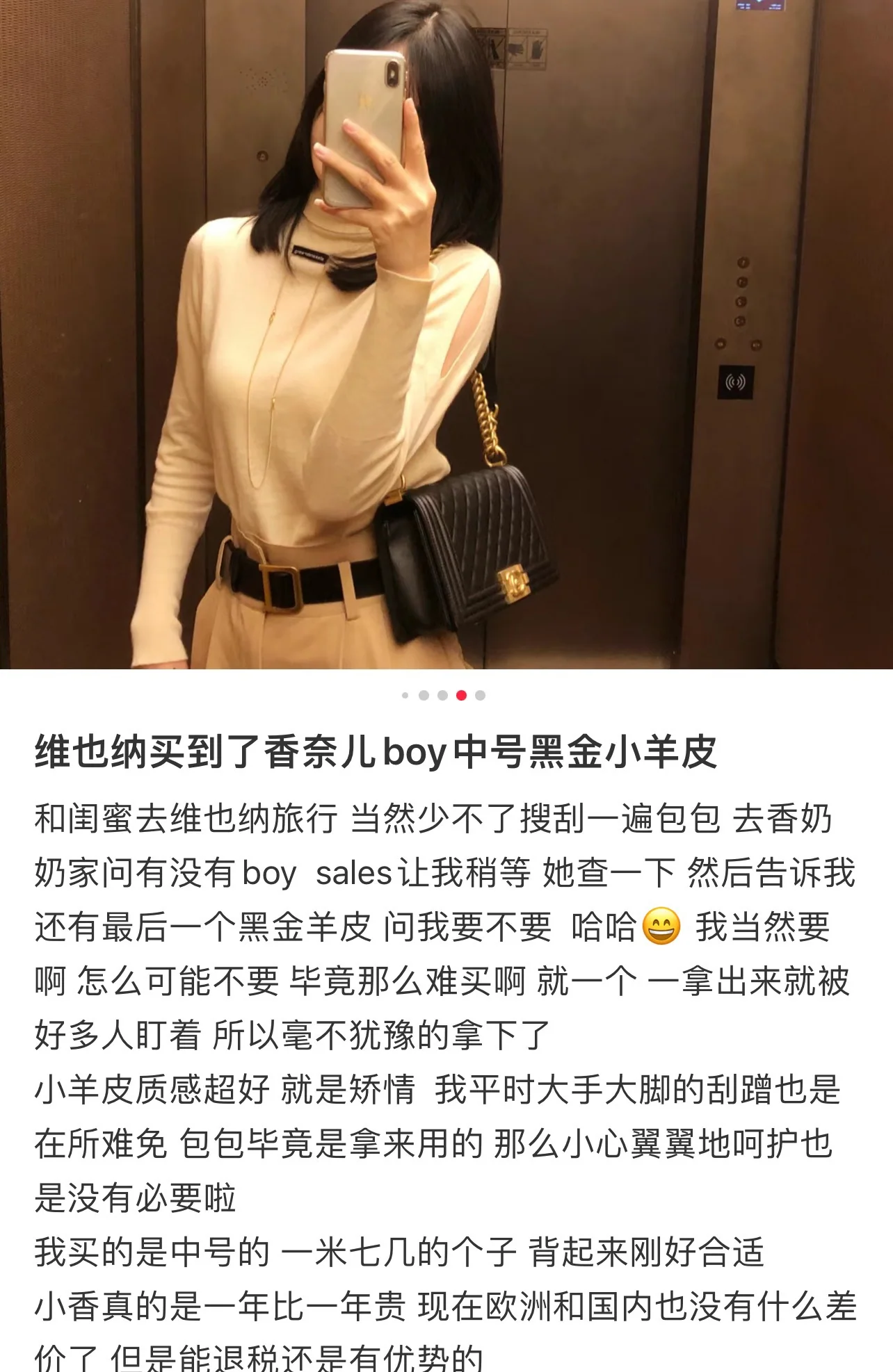 샤넬 르보이 블랙 램스킨 다이아몬드 패턴 핸드백 상세 이미지 3
