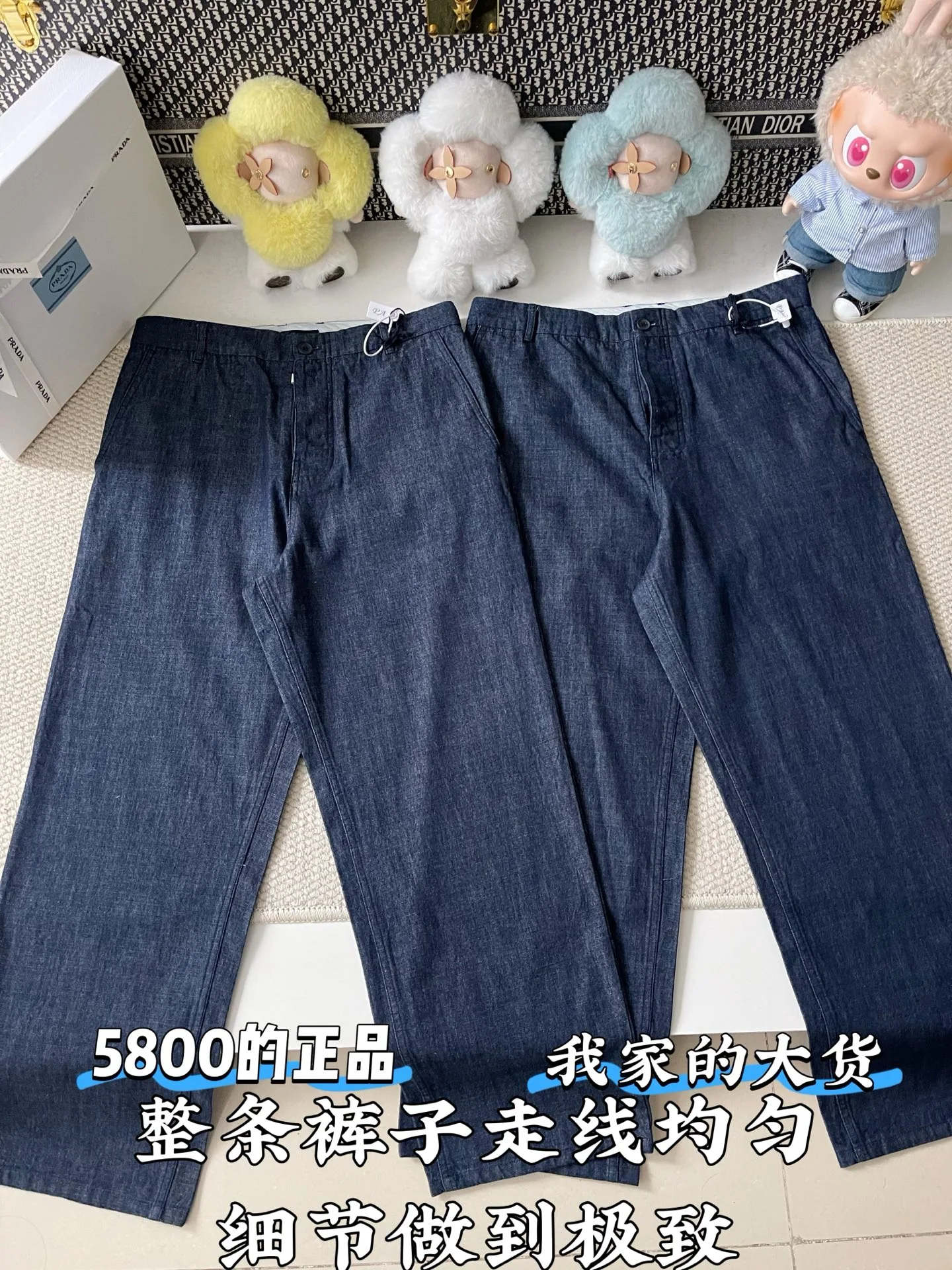 프라다 워시드 데님 와이드 레그 남성 바지 상세 이미지 2