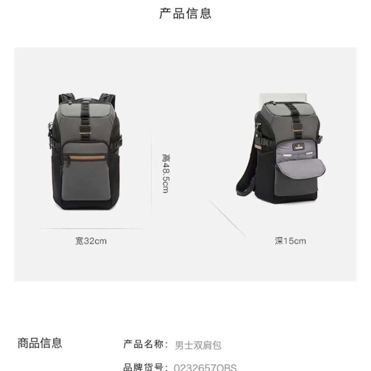 여행가방 옵시디언 블랙 백팩 상세 이미지 9