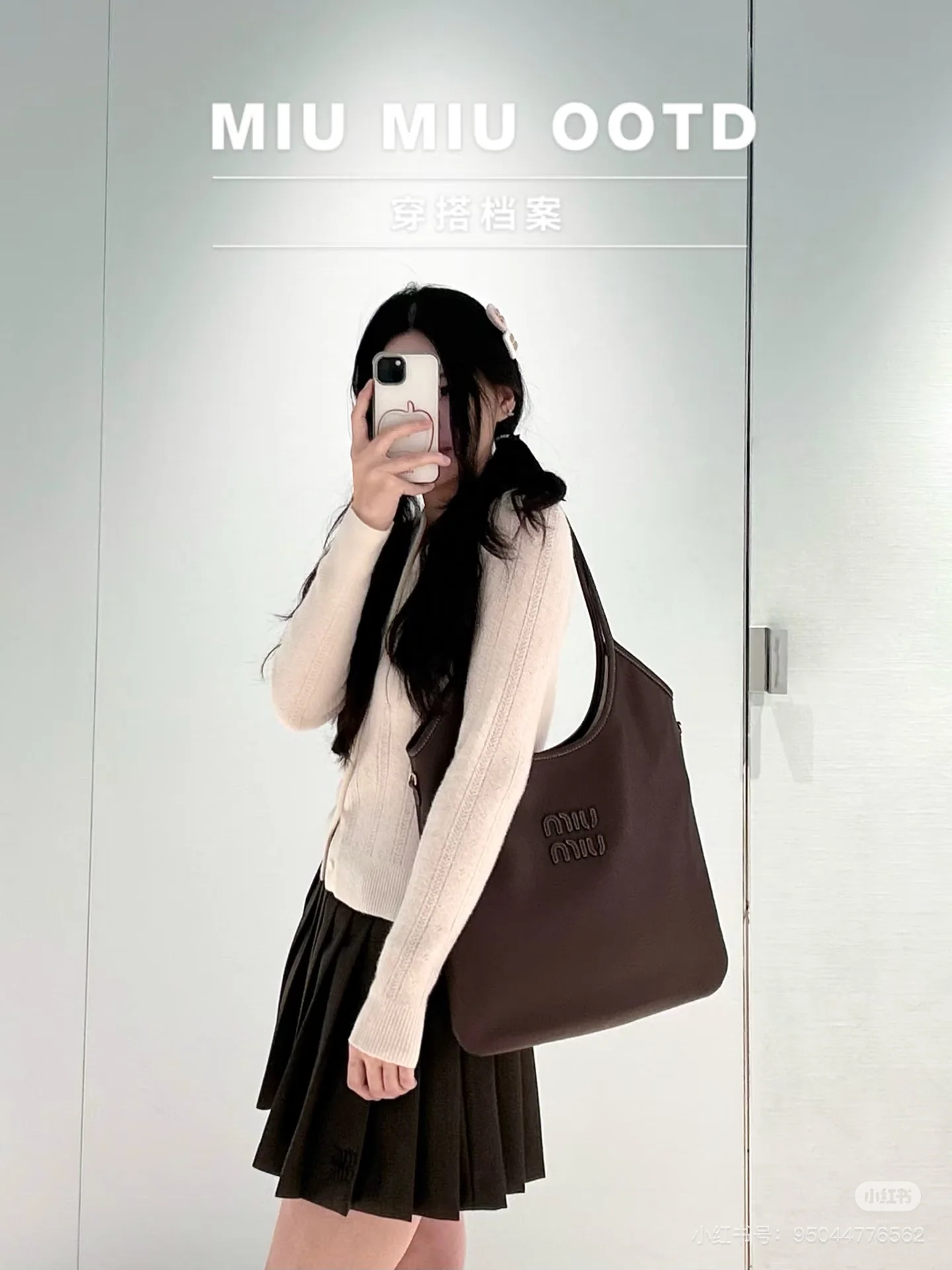 미우미우 캐시미어 폴로카라 가디건 26 FW 상세 이미지 4