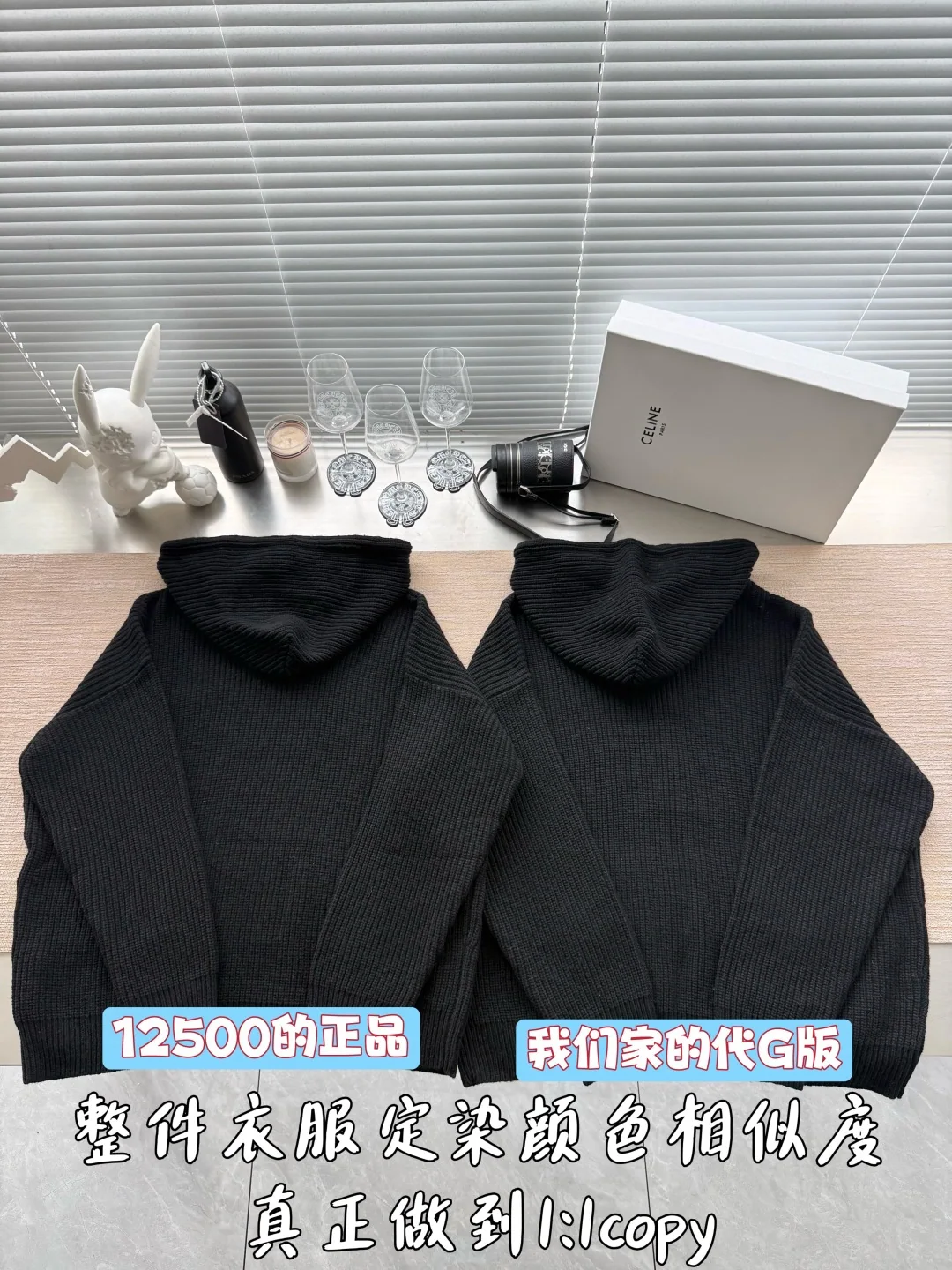 셀린느 개선문 로고 후드 니트 스웨터 26FW 상세 이미지 3