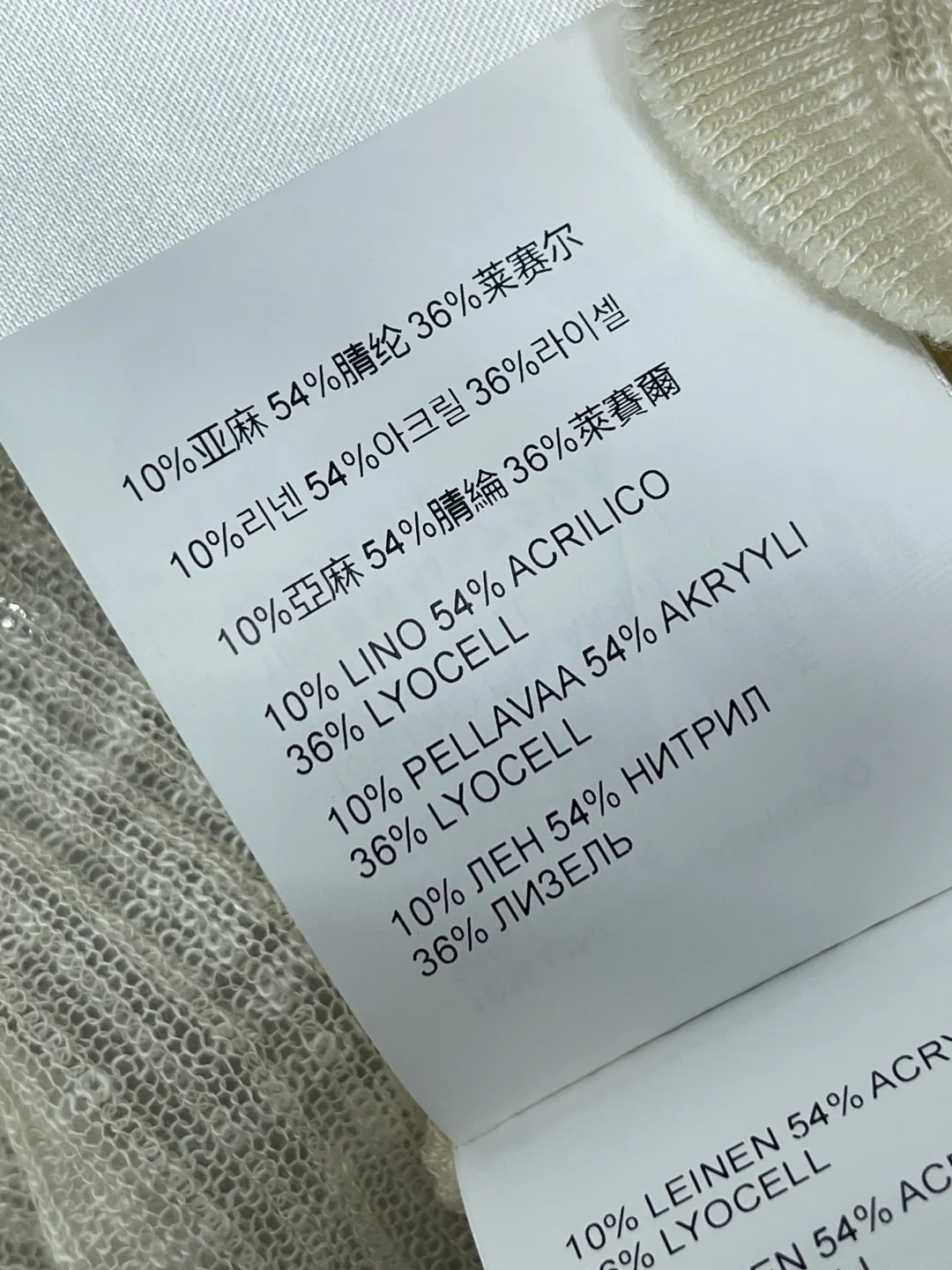 미우미우 스트라이프 캐미솔 가디건 세트 상세 이미지 9