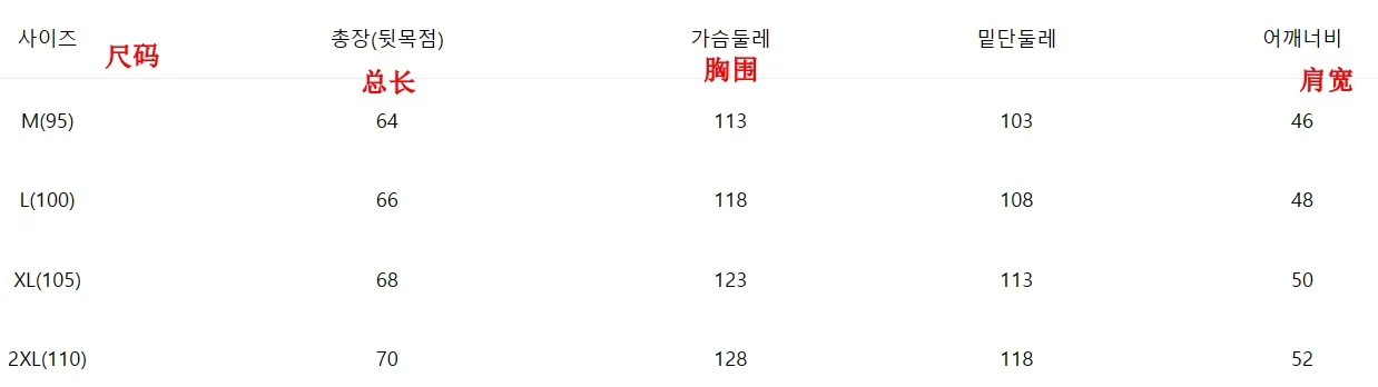 PXG 남성 다운 베스트 상세 이미지 9