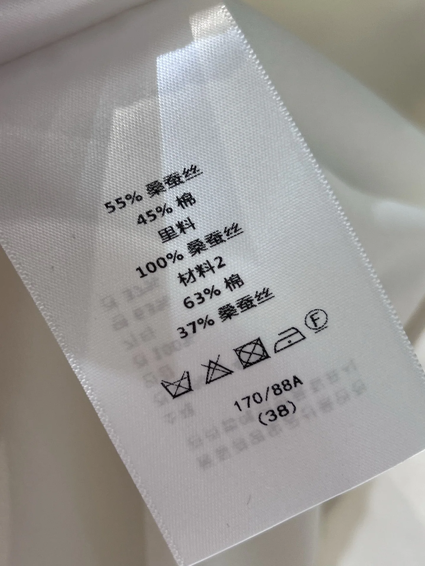 샤넬 여성 2026 SS 벨트 A라인 플레어 민 원피스 레플리카 상세 이미지 9