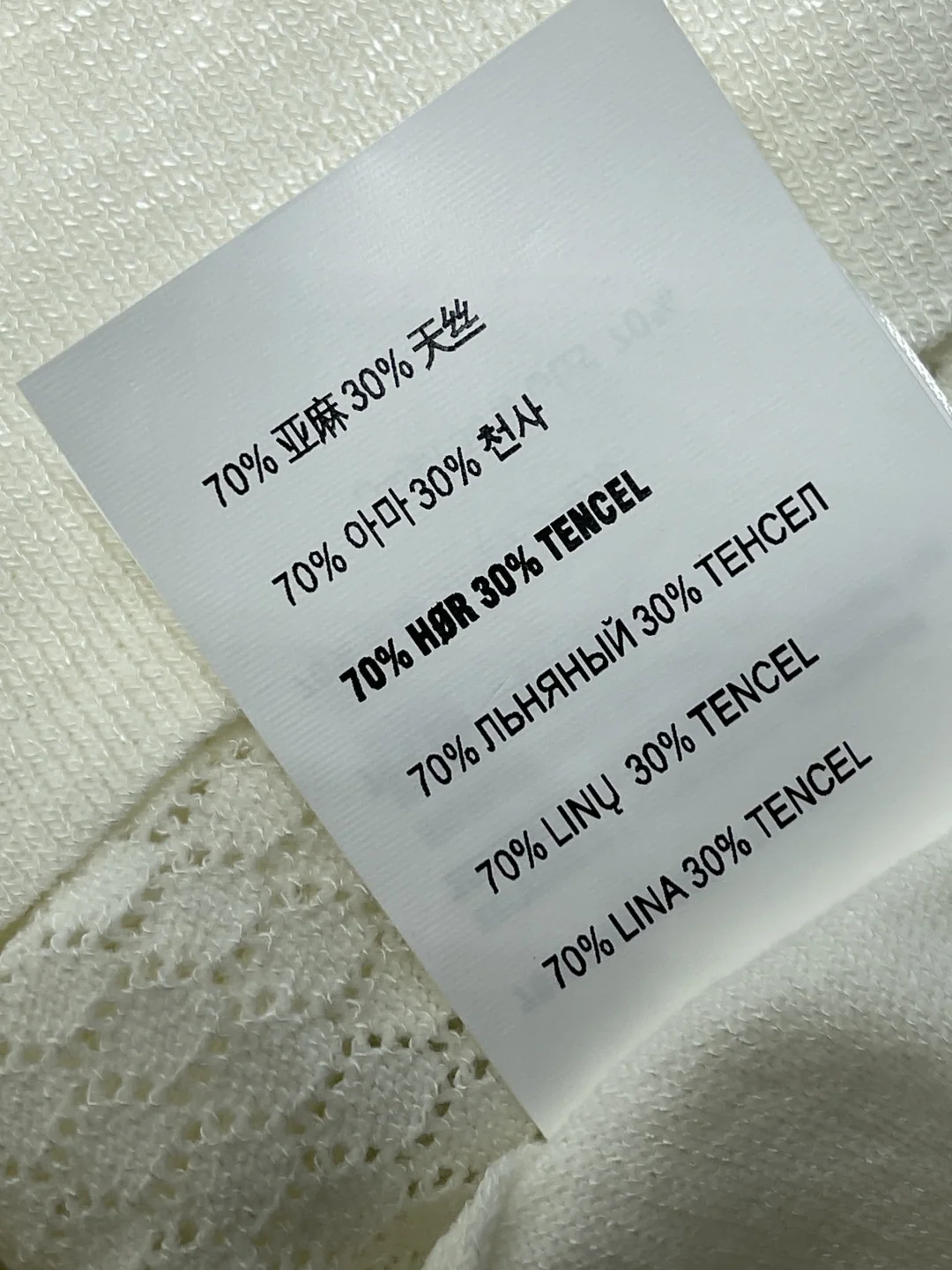 미우미우 여성 라운드넥 실크 린넨 반팔 니트 상세 이미지 9