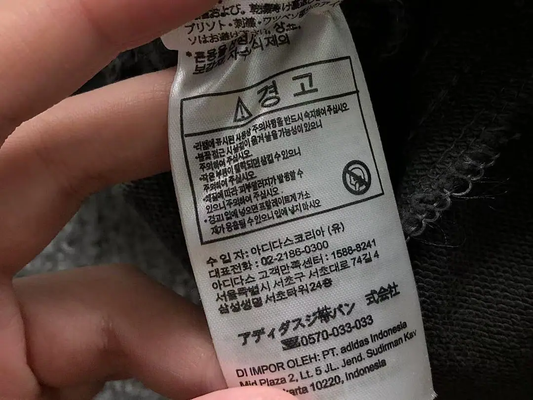 아디다스 바지 202794 Adidas Pants 상세 이미지 25