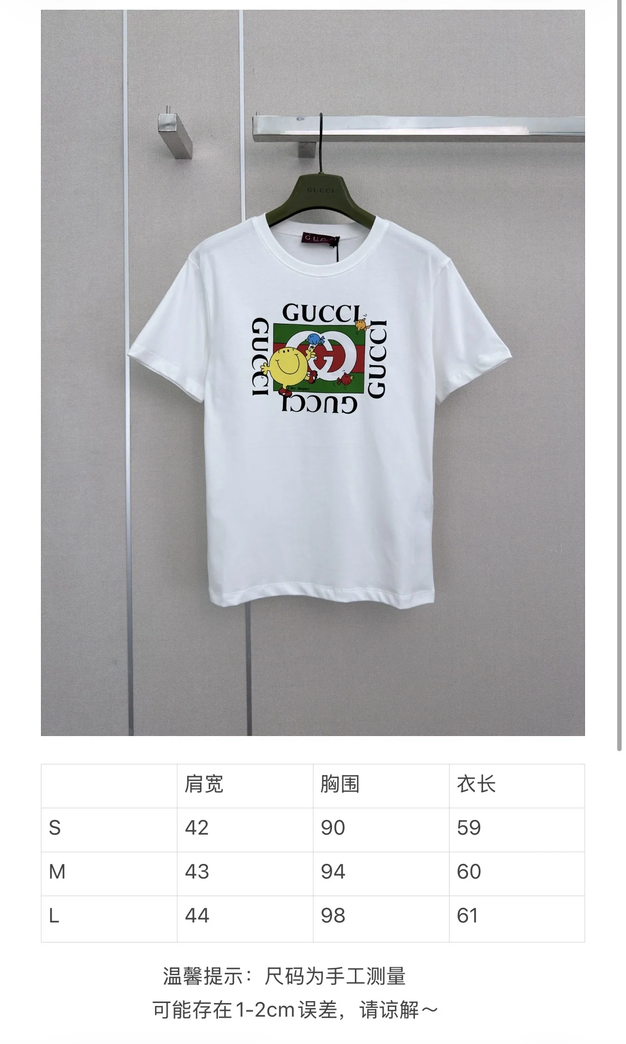 구찌 만화풍 그래픽 레터 반팔 티셔츠 상세 이미지 1