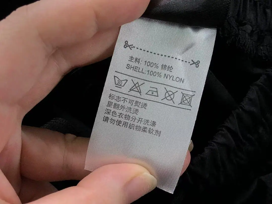 아디다스 바지 202932 Adidas Pants 상세 이미지 21