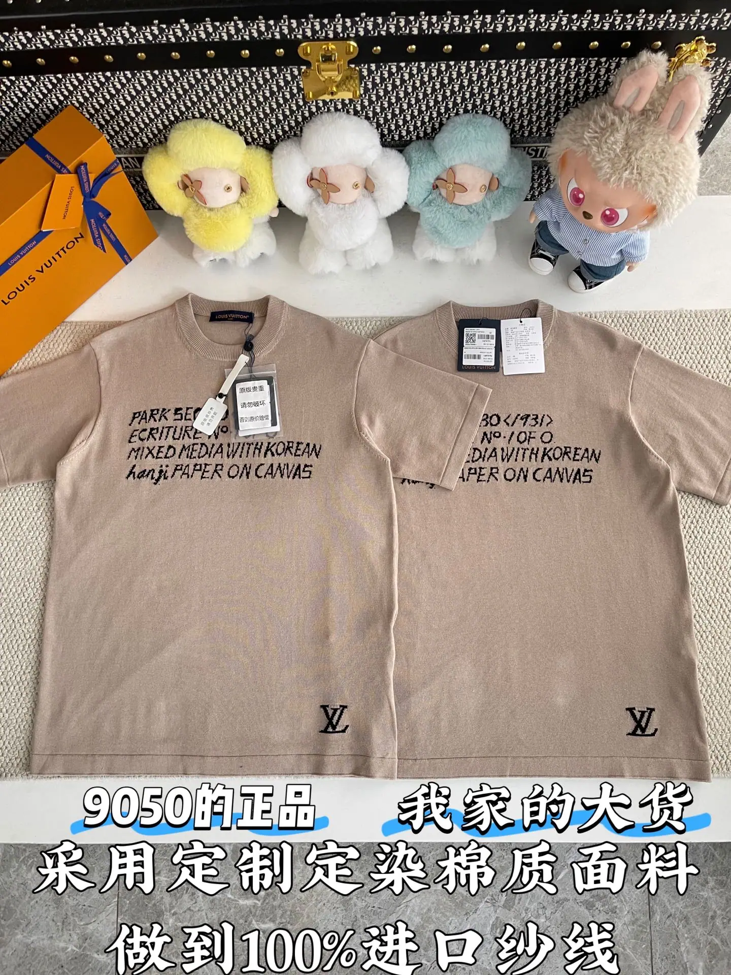 루이비통 LV 로고 크루넥 반팔 티셔츠 상세 이미지 1
