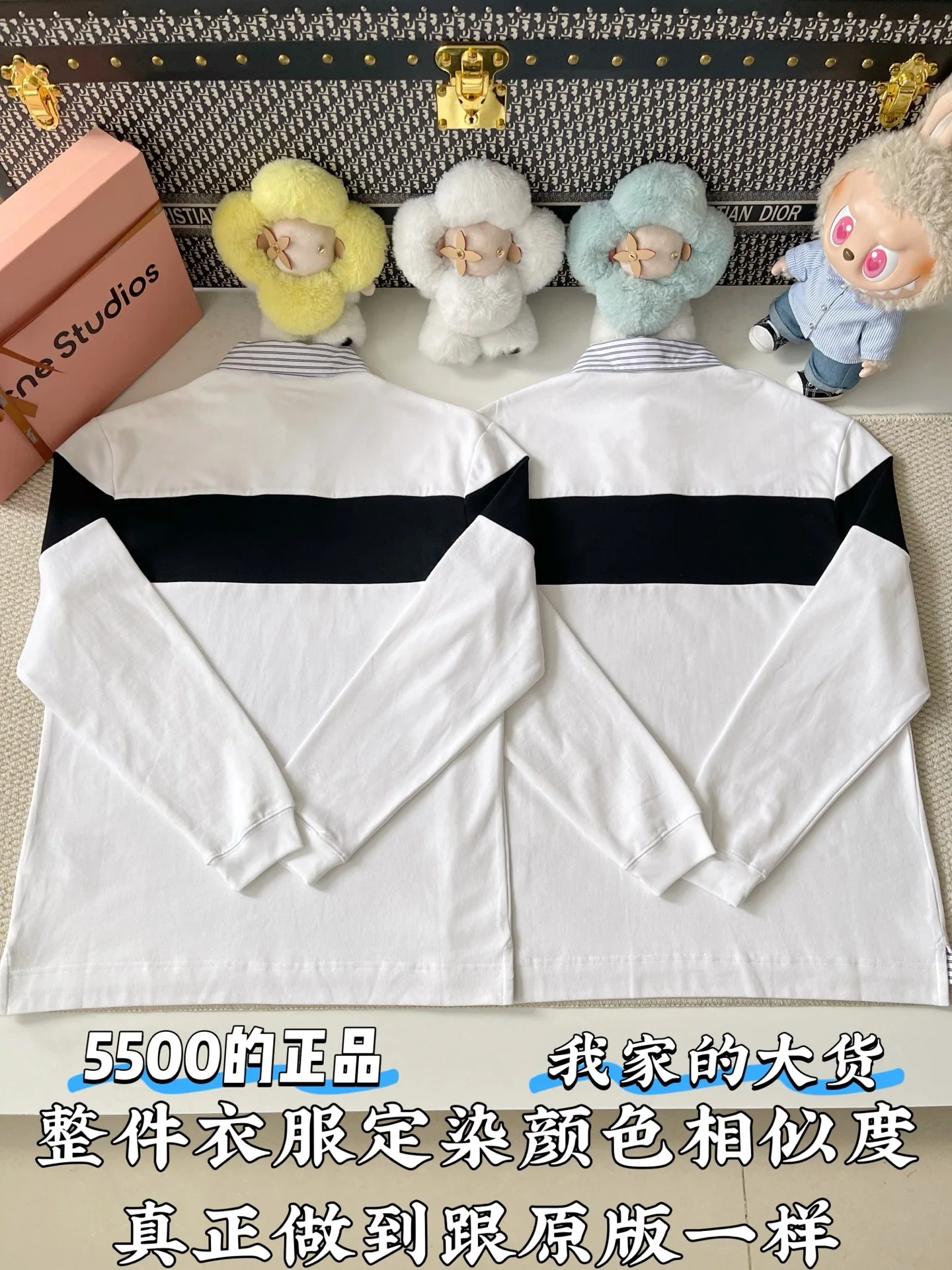 아크네스튜디오 컬러 블록 스트라이프 카라 긴팔 폴로셔츠 상세 이미지 4