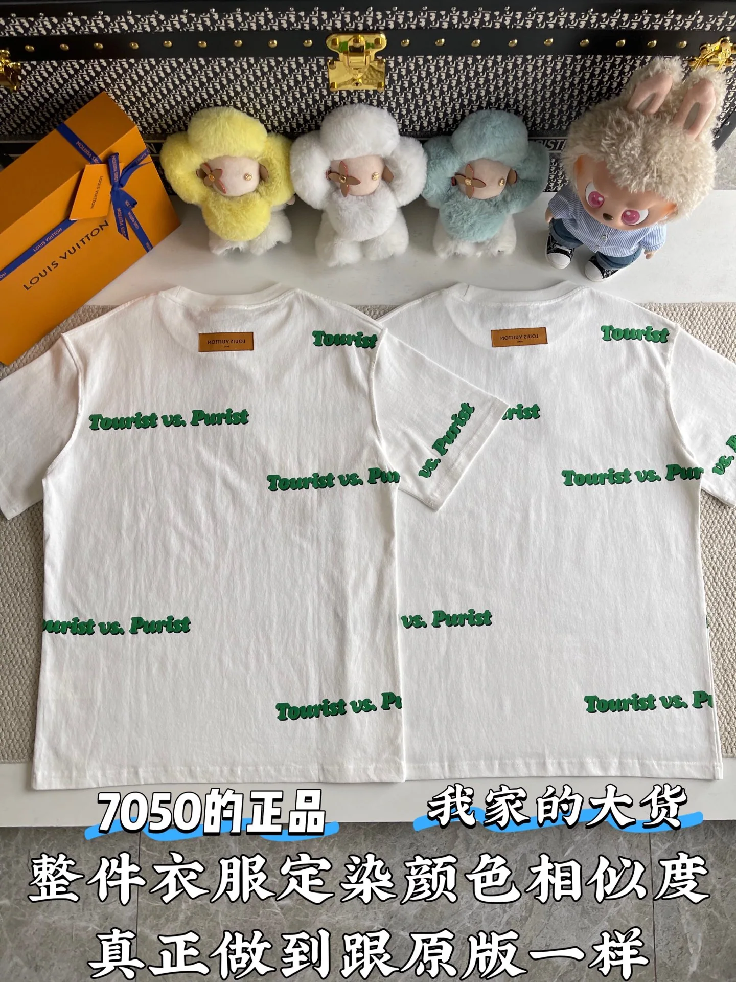 루이비통 LV 레터 프린트 크루넥 반팔 티셔츠 상세 이미지 3