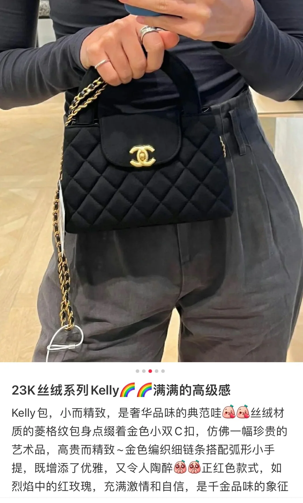 샤넬 켈리 라지 블랙 코튼 가방 상세 이미지 3