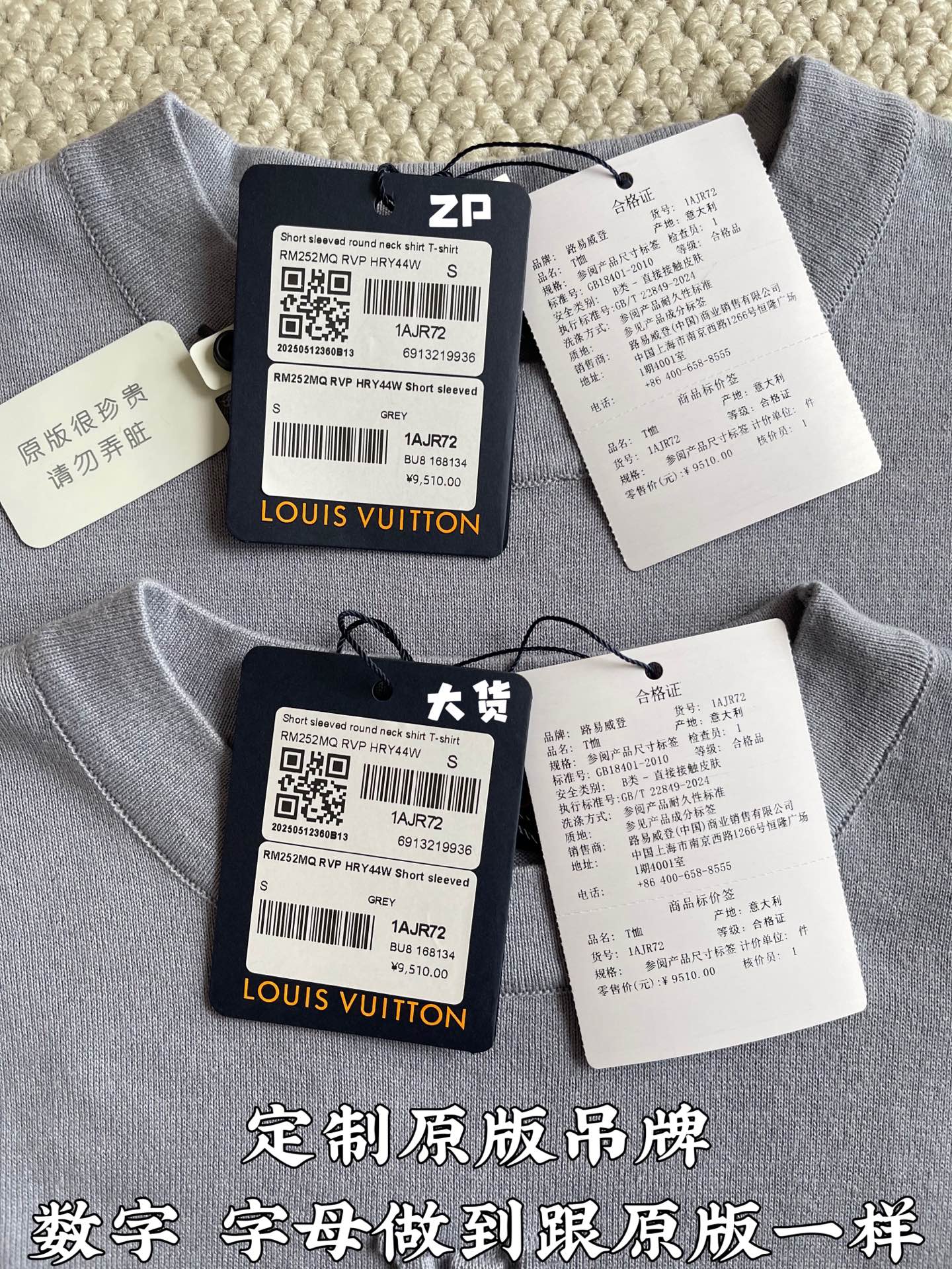 루이비통 LV 프린트 코튼 자카드 반팔 티셔츠 상세 이미지 4