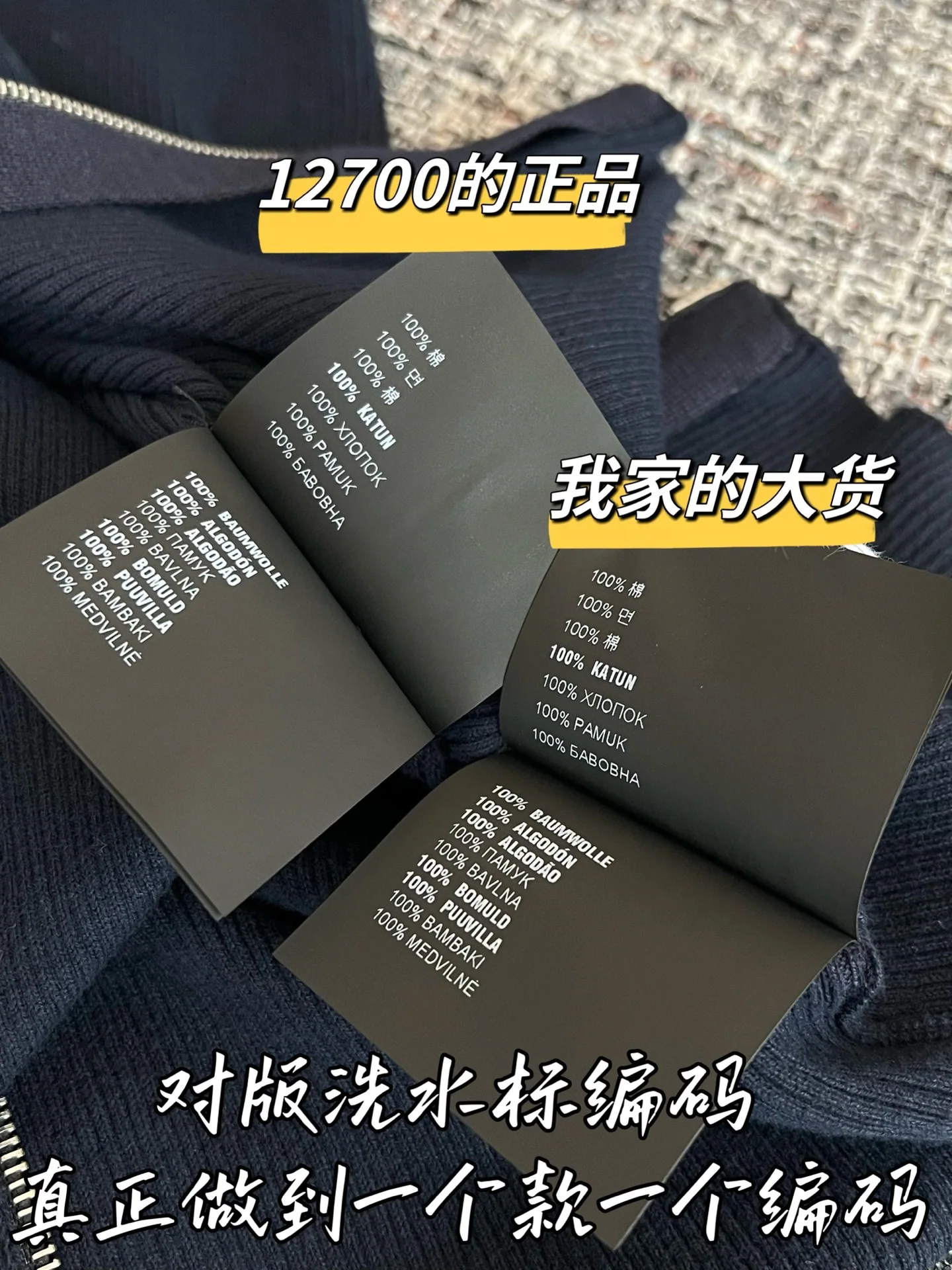 미우미우 지퍼업 가디건 긴팔 상세 이미지 8