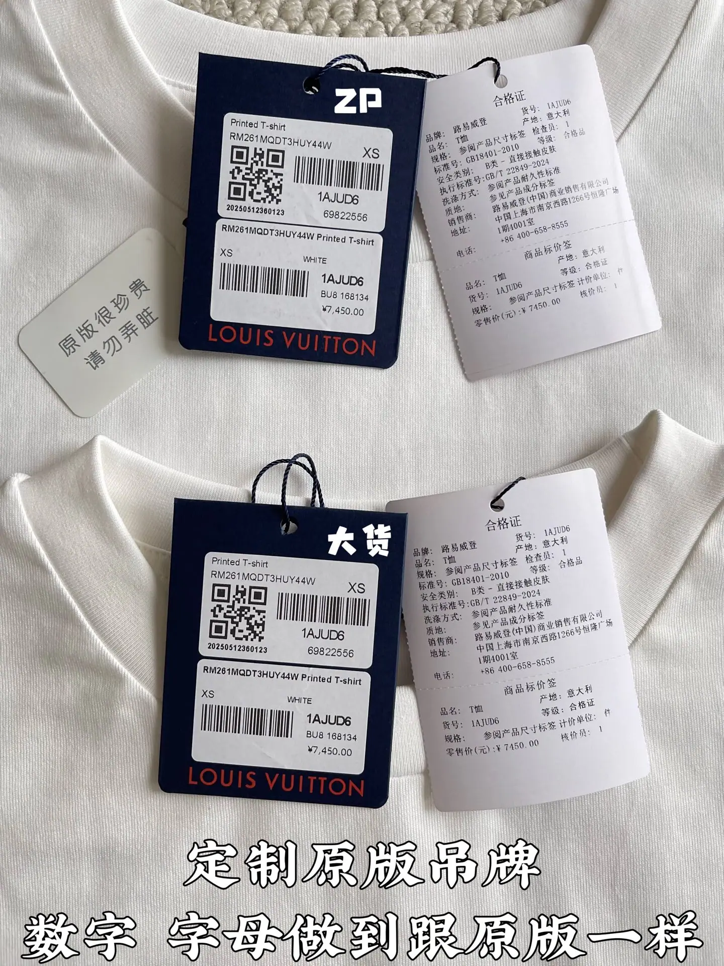 루이비통 스네이크 토미 반팔 티셔츠 상세 이미지 4