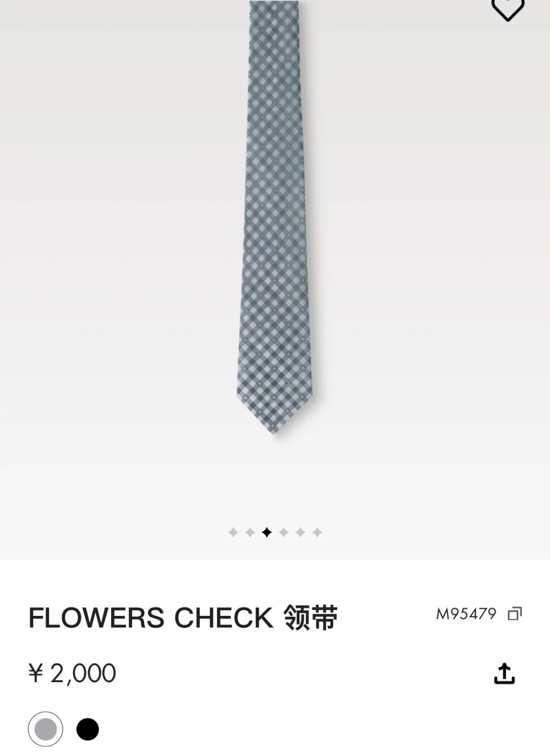에르메스 플라워 체크 실크 넥타이 112665