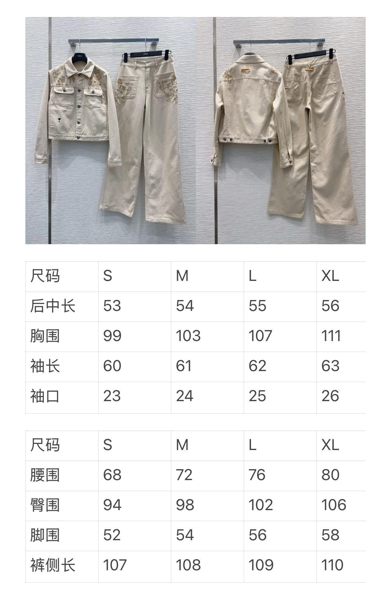 디올 여성 린넨 자켓 상세 이미지 2