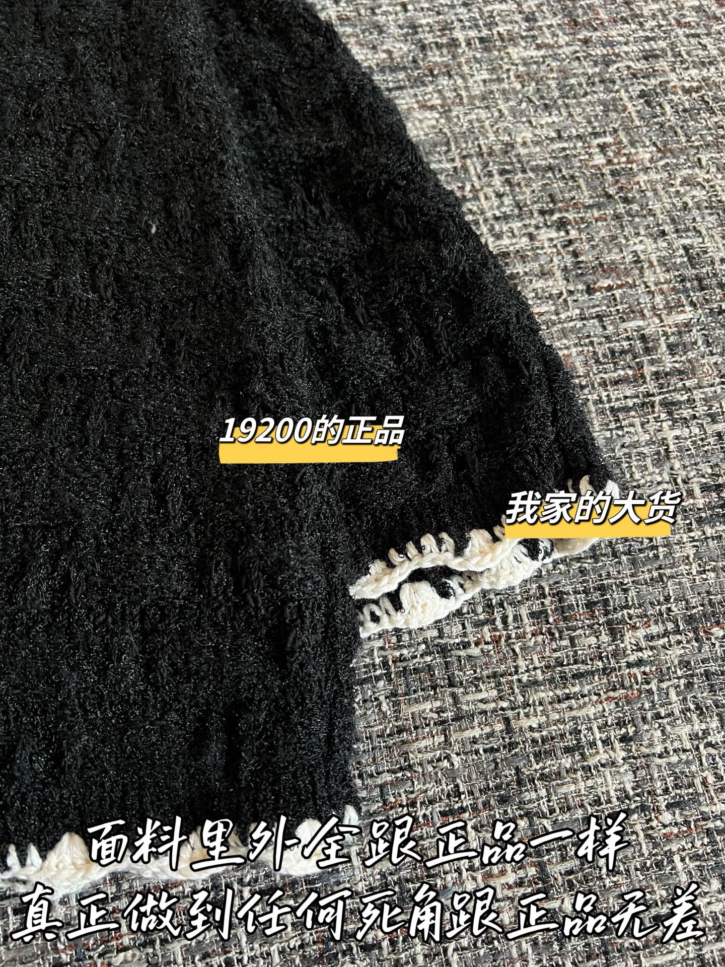 샤넬 얼리 스프링 숏 스커트 상세 이미지 6