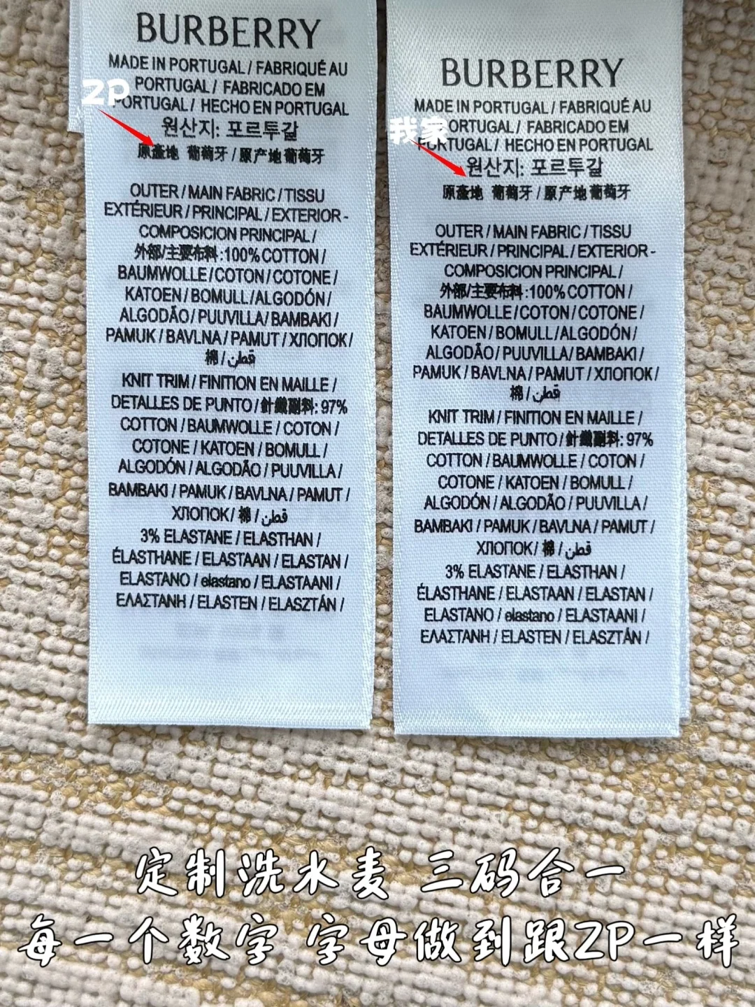 버버리 체크 로고 자수 코튼 남성 긴팔 셔츠 26 FW 26FW 상세 이미지 9