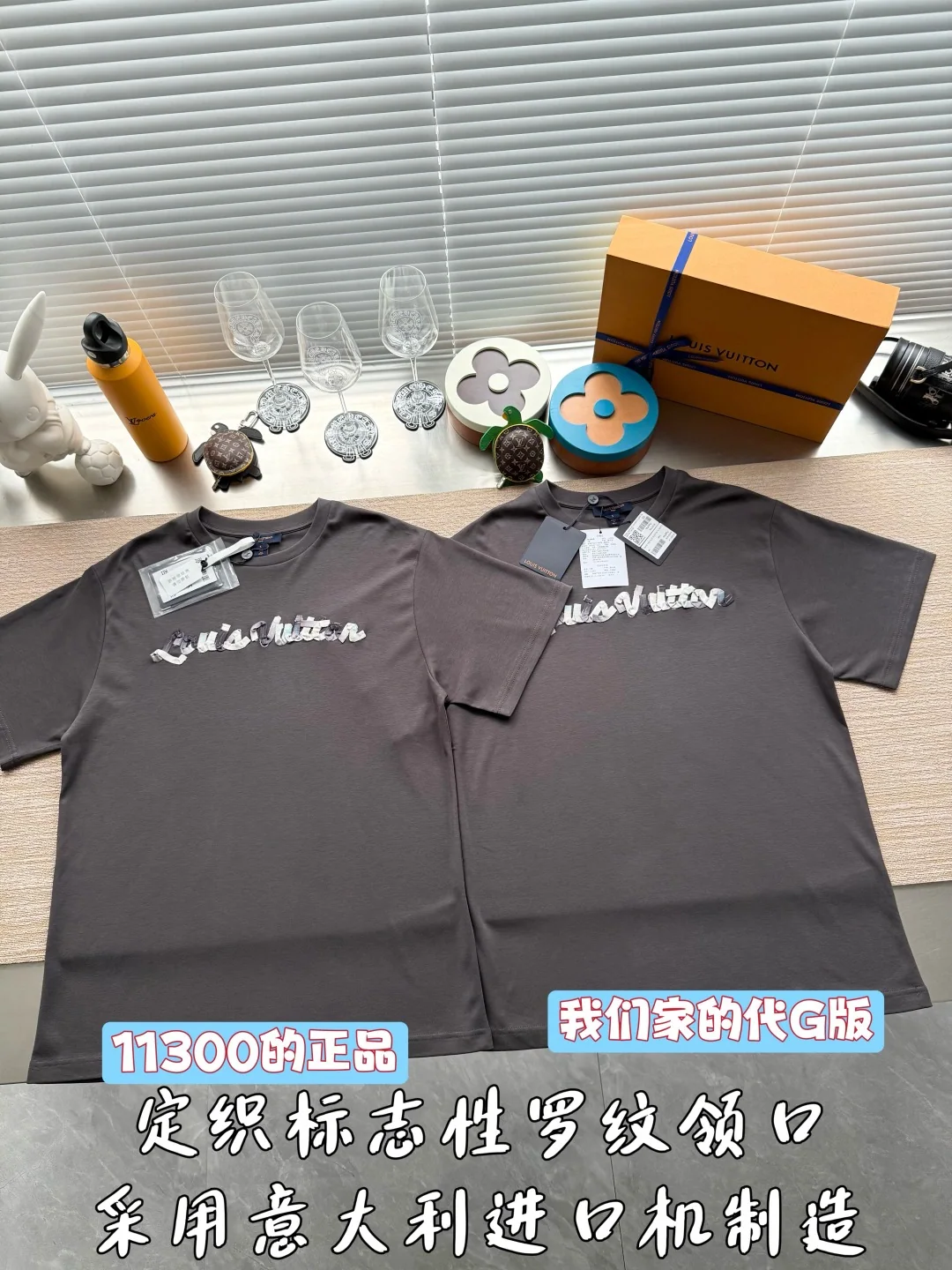 루이비통 자수 로고 반팔 티셔츠 2026 SS 상세 이미지 2