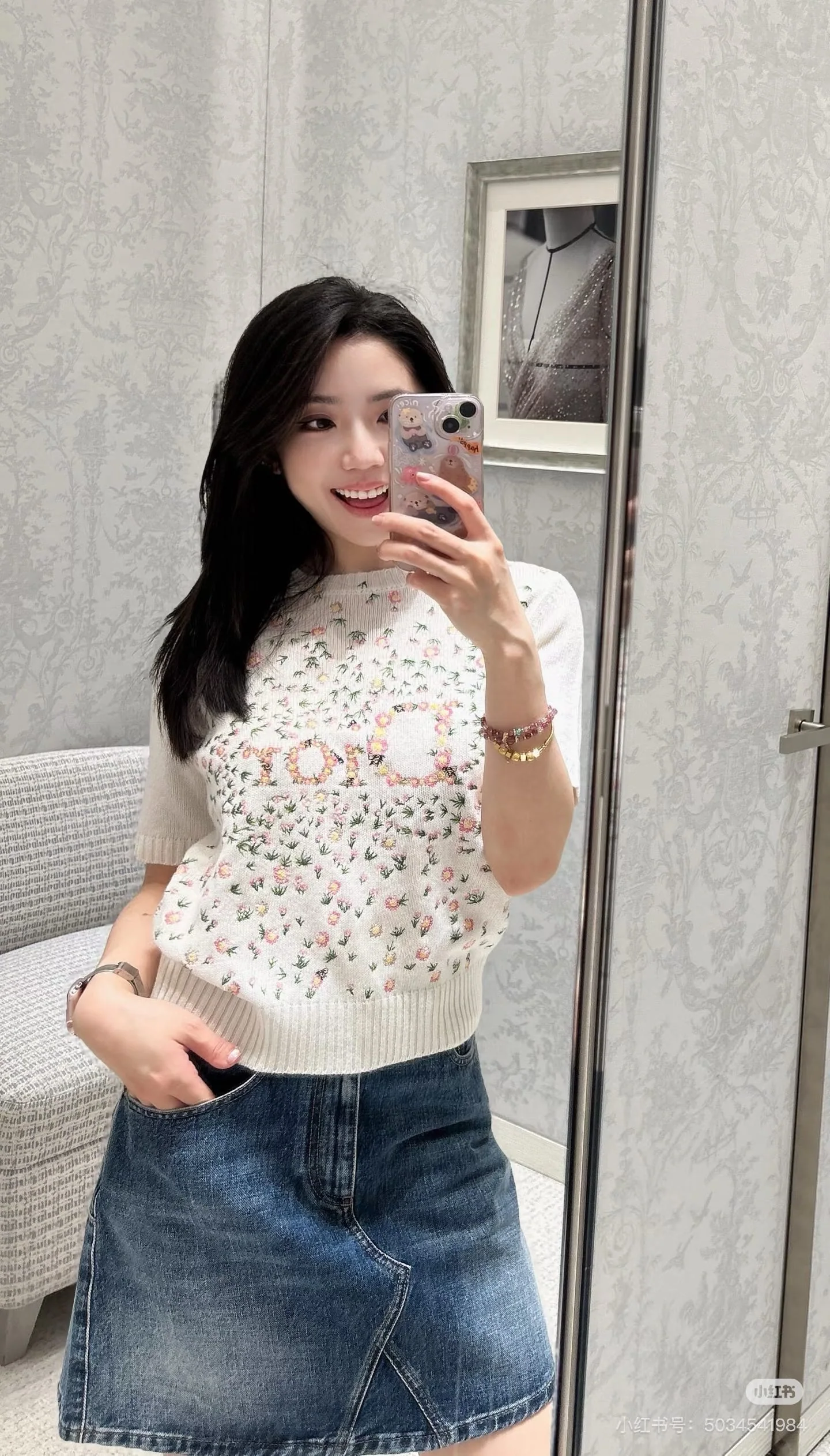 디올 캐시미어 플라워 자수 반팔 니트 26 SS 상세 이미지 3