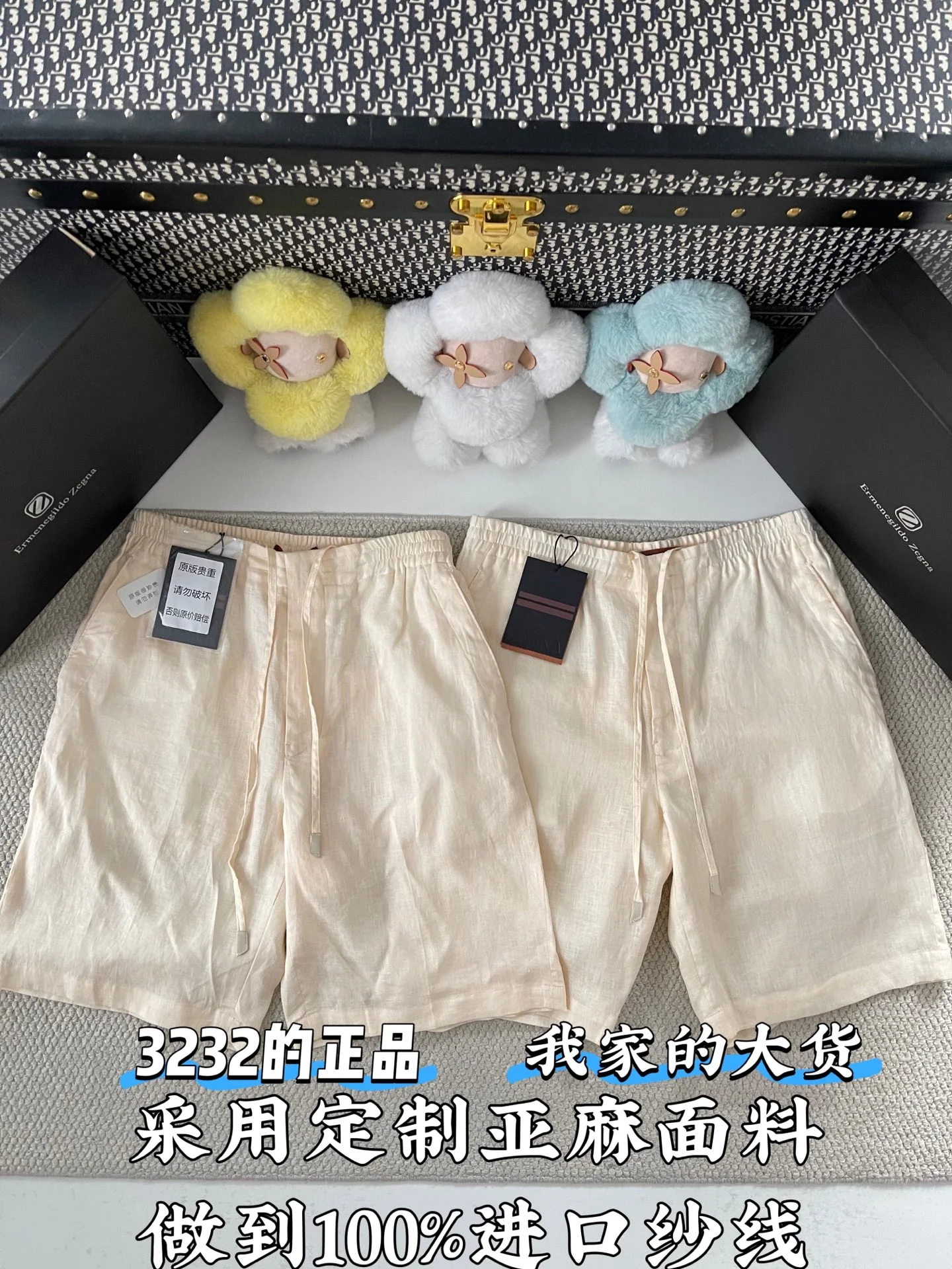 디올 린넨 포켓 반바지 5274 상세 이미지 1