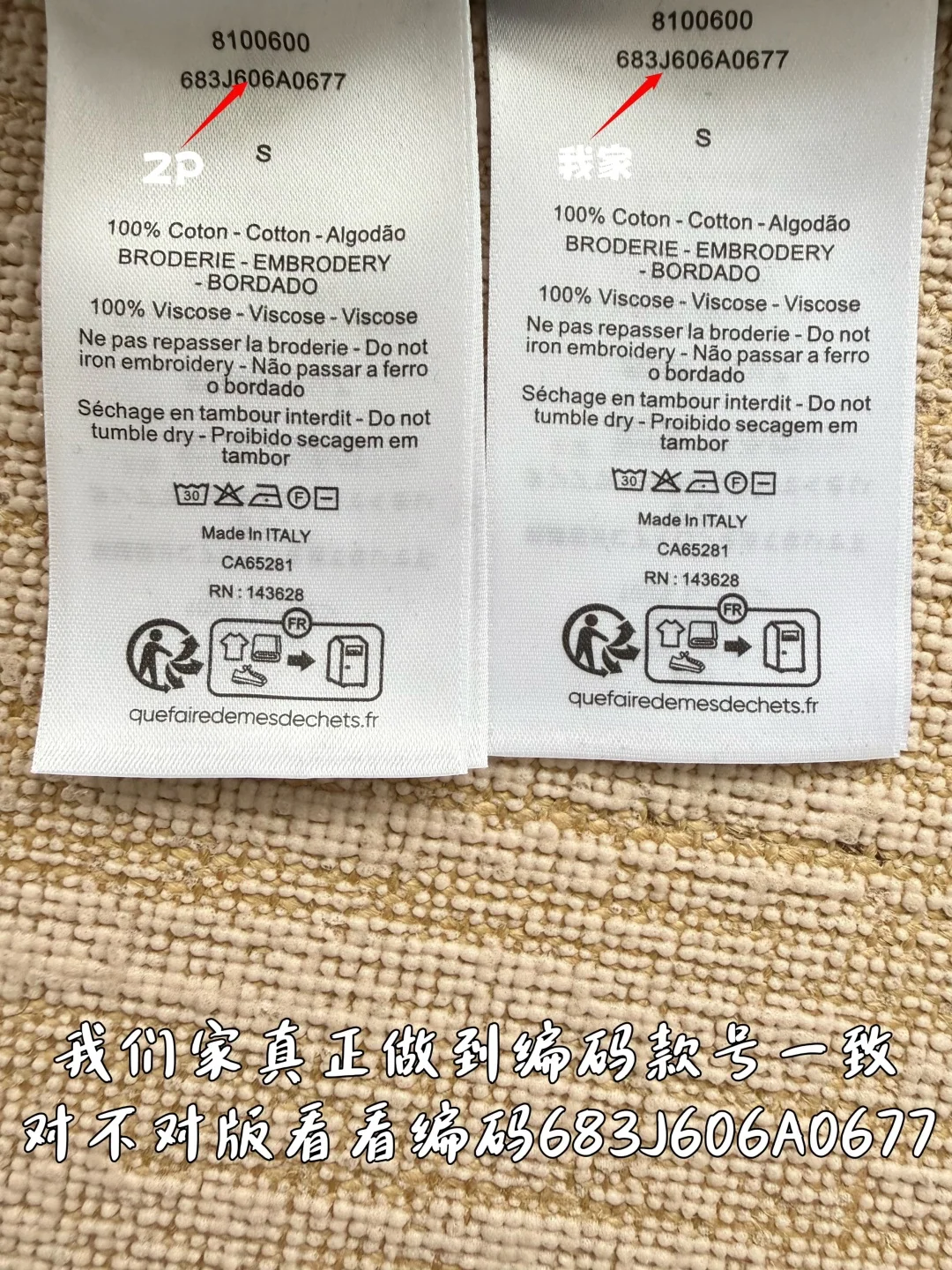 디올 CD 로고 자수 여성 반팔 티셔츠 2025 FW 상세 이미지 9