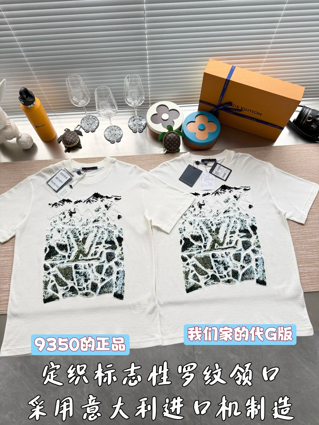 루이비통 로고 쉬어링 자카드 남성 반팔 티셔츠 2026 SS 상세 이미지 2