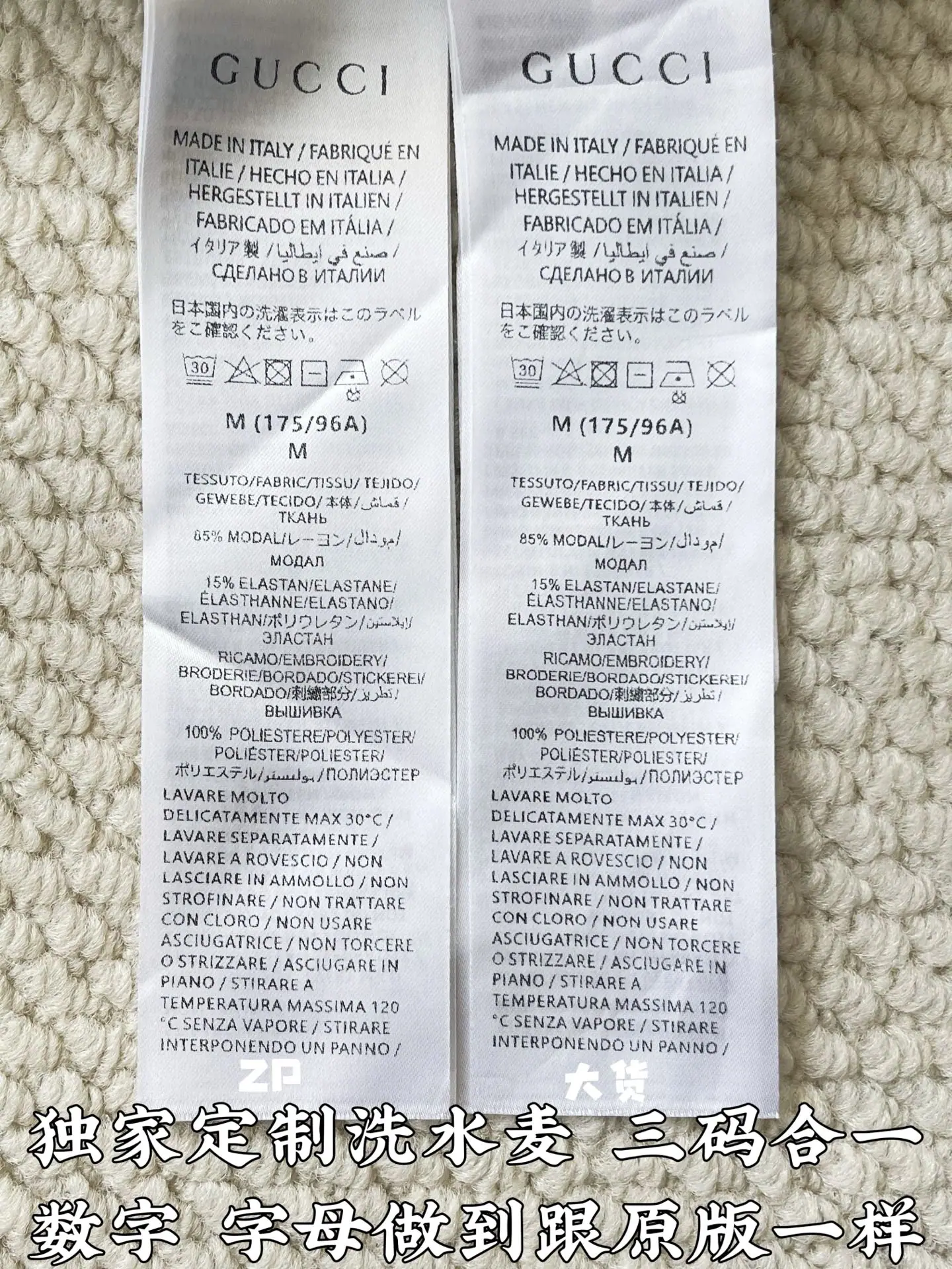 구찌 펀칭 가공 데브로이드 디테일 남성 반팔 티셔츠 상세 이미지 9
