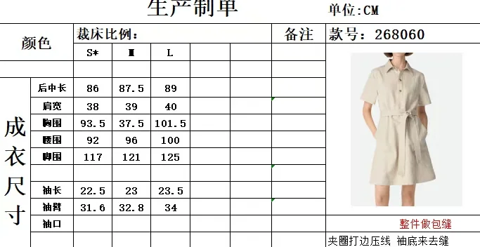 보테가베네타 린넨 반팔 허리 벨트 원피스 상세 이미지 9