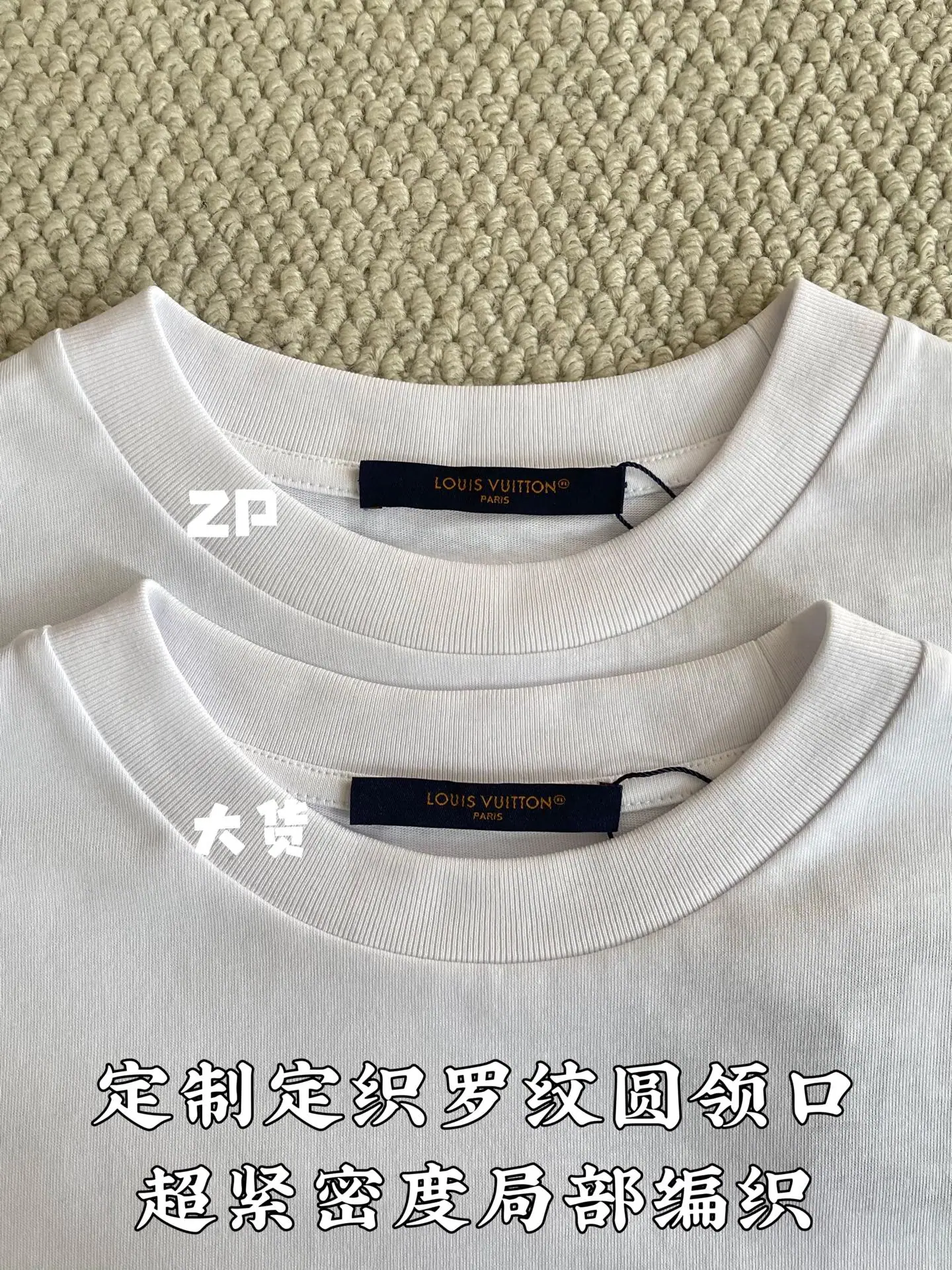 루이비통 LV 로고 장식 크루넥 반팔 티셔츠 상세 이미지 5