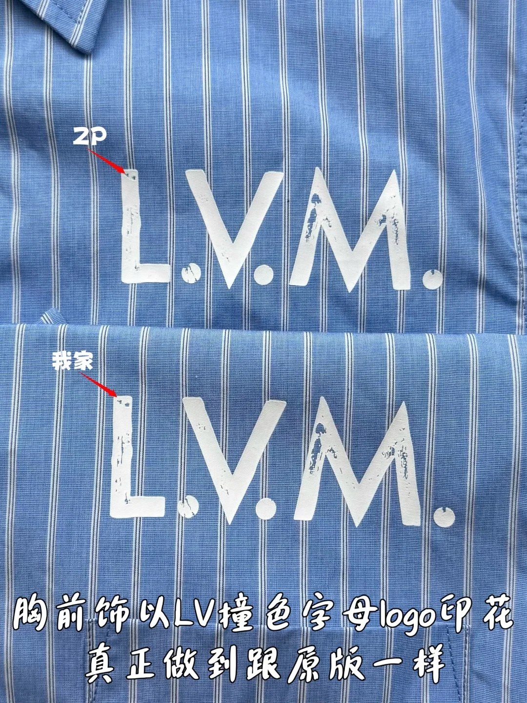 루이비통 로고 프린트 스트라이프 반팔 셔츠 2026 SS 상세 이미지 5