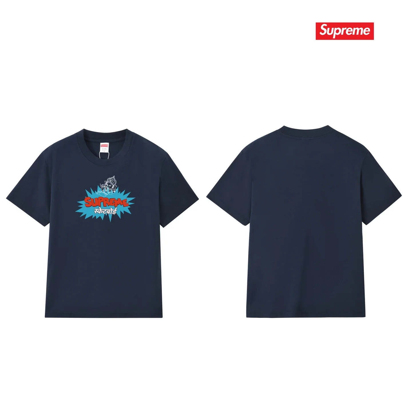 슈프림 가네샤 폭발 로고 남성 반팔 티셔츠 상세 이미지 6