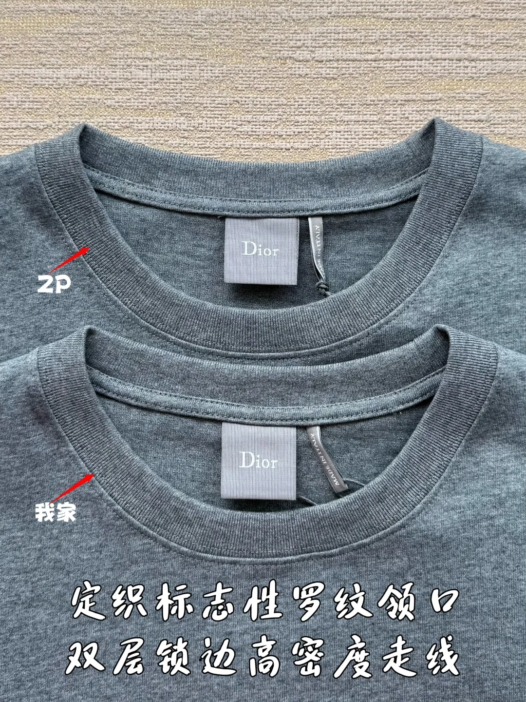 디올 자수 로고 크루넥 반팔 티셔츠 상세 이미지 5