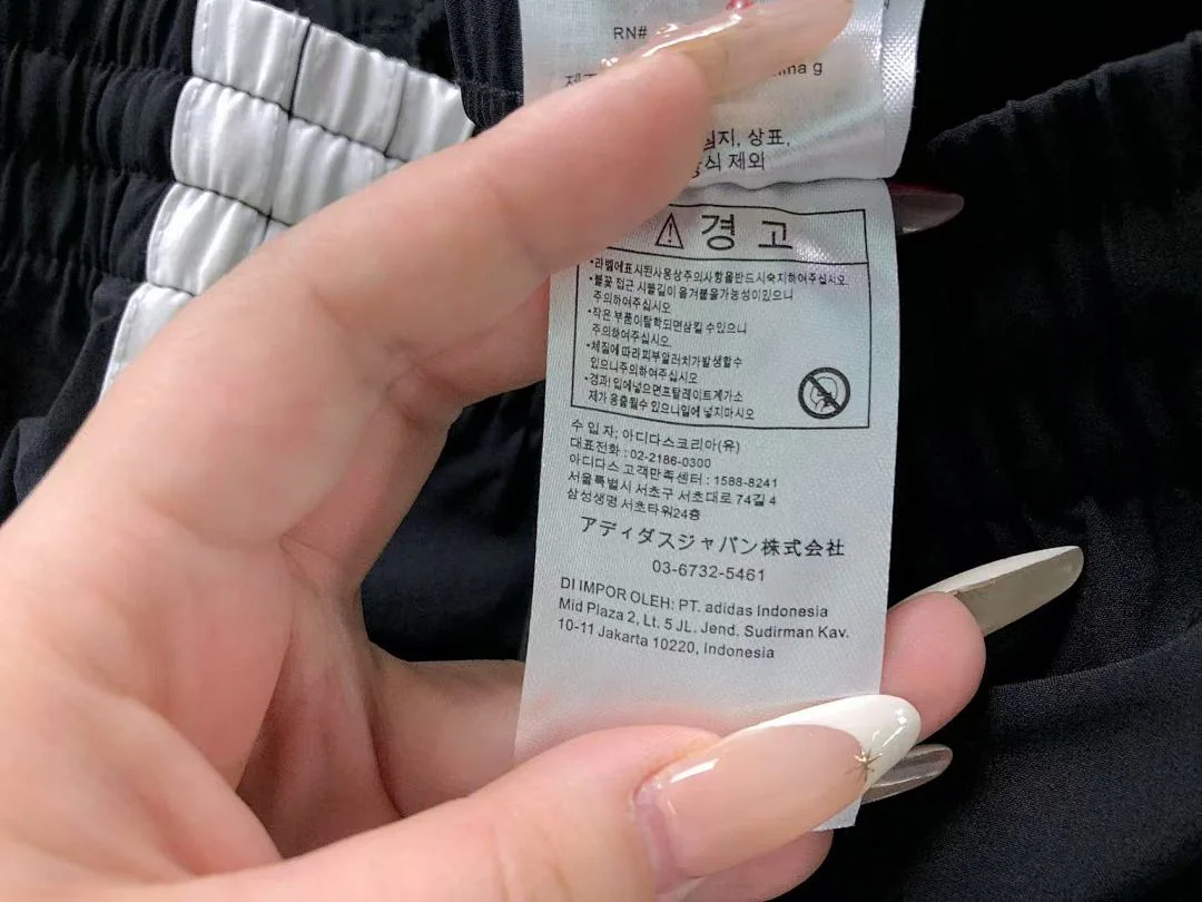 아디다스 바지 202800 Adidas Pants 상세 이미지 20