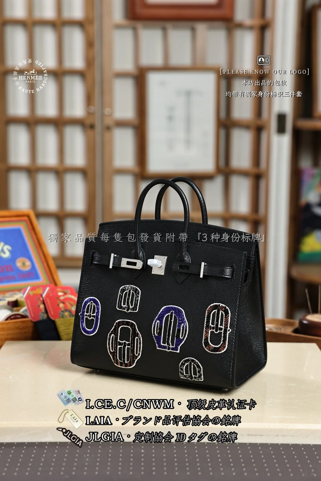 에르메스 버킨 20 비즈 블랙 가방 상세 이미지 6