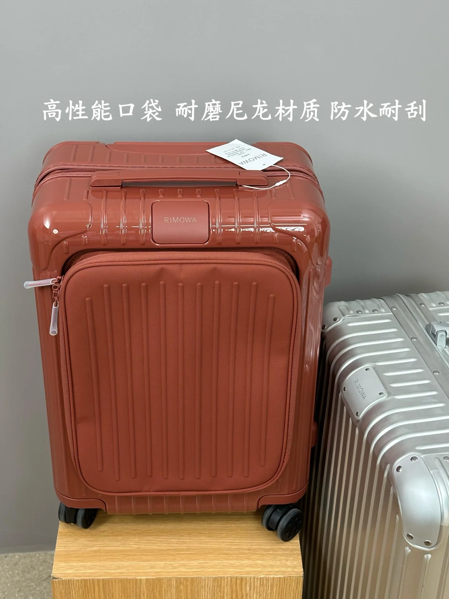 리모와 여행가방 상세 이미지 2