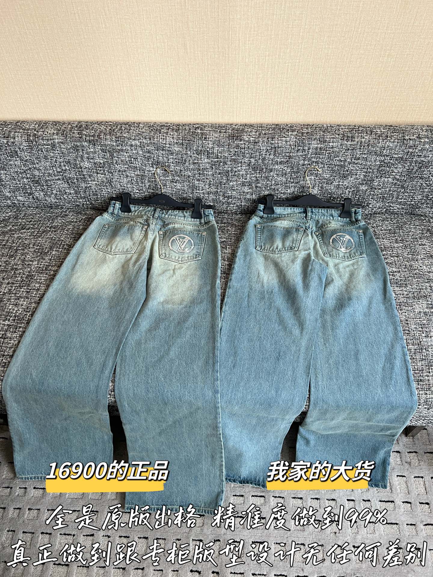 루이비통 코튼 데님 청바지 상세 이미지 9