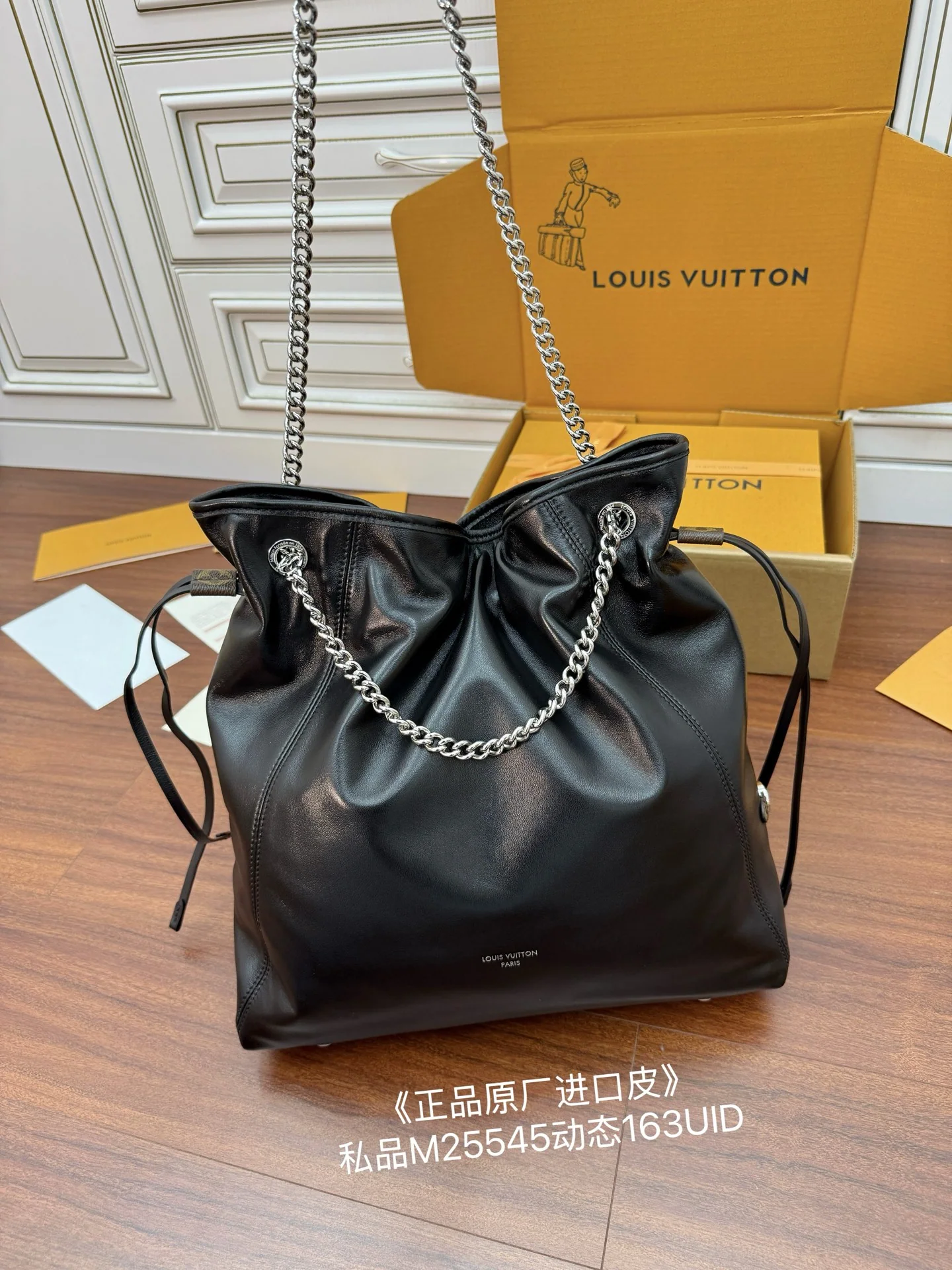 루이비통 M25545 가방 상세 이미지 1