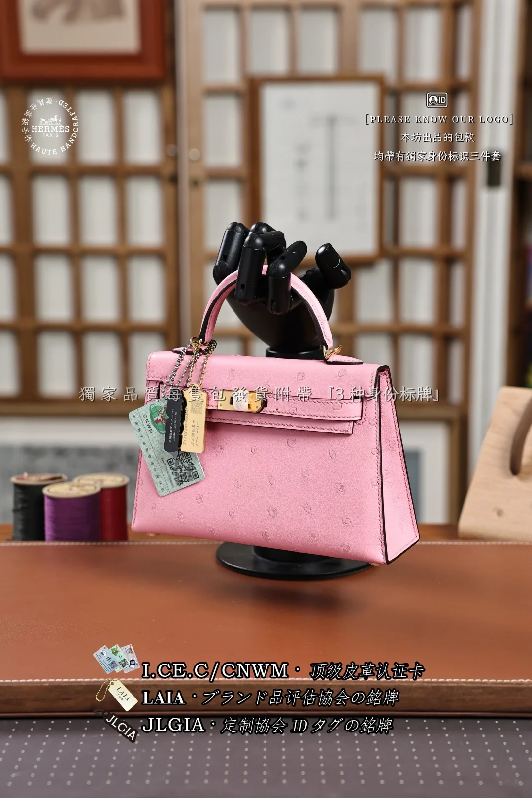 에르메스 체리 핑크 오스트리치 가방 상세 이미지 7