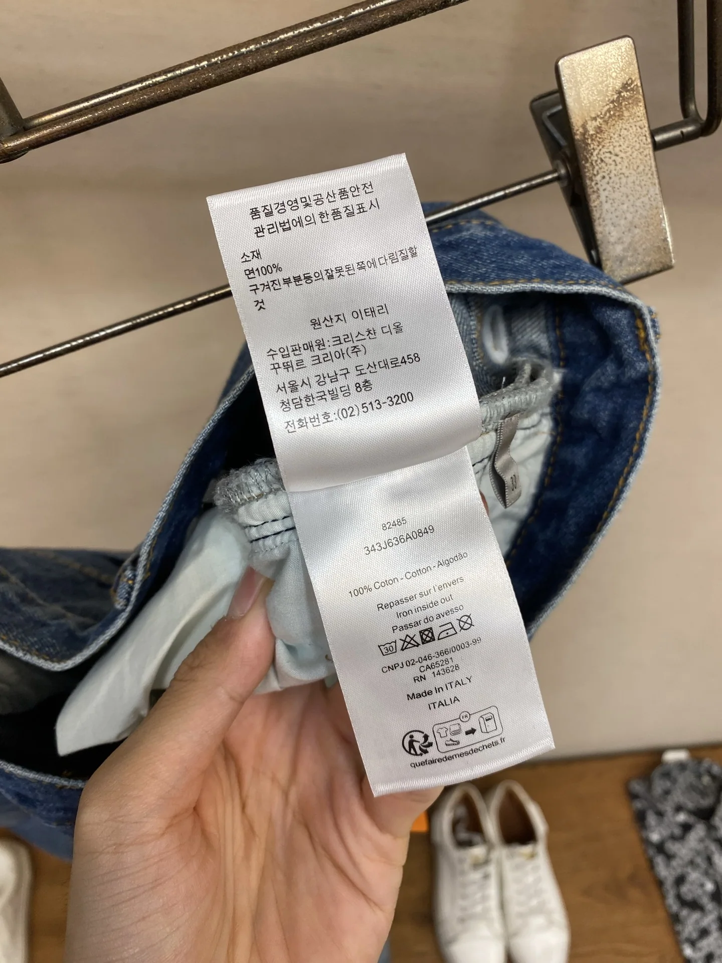 디올 와이드 레그 인디고 데님 바지 상세 이미지 5