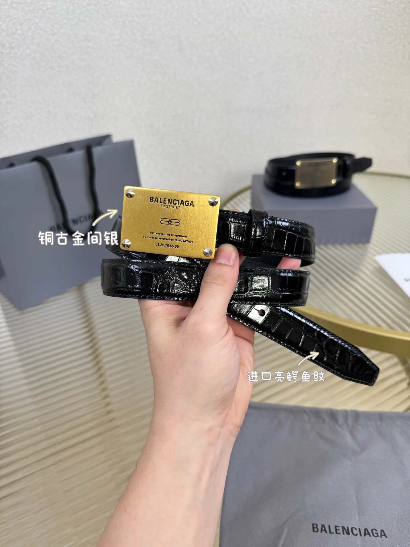 발렌시아가 벨트 58005 Balenciaga Belt 상세 이미지 3